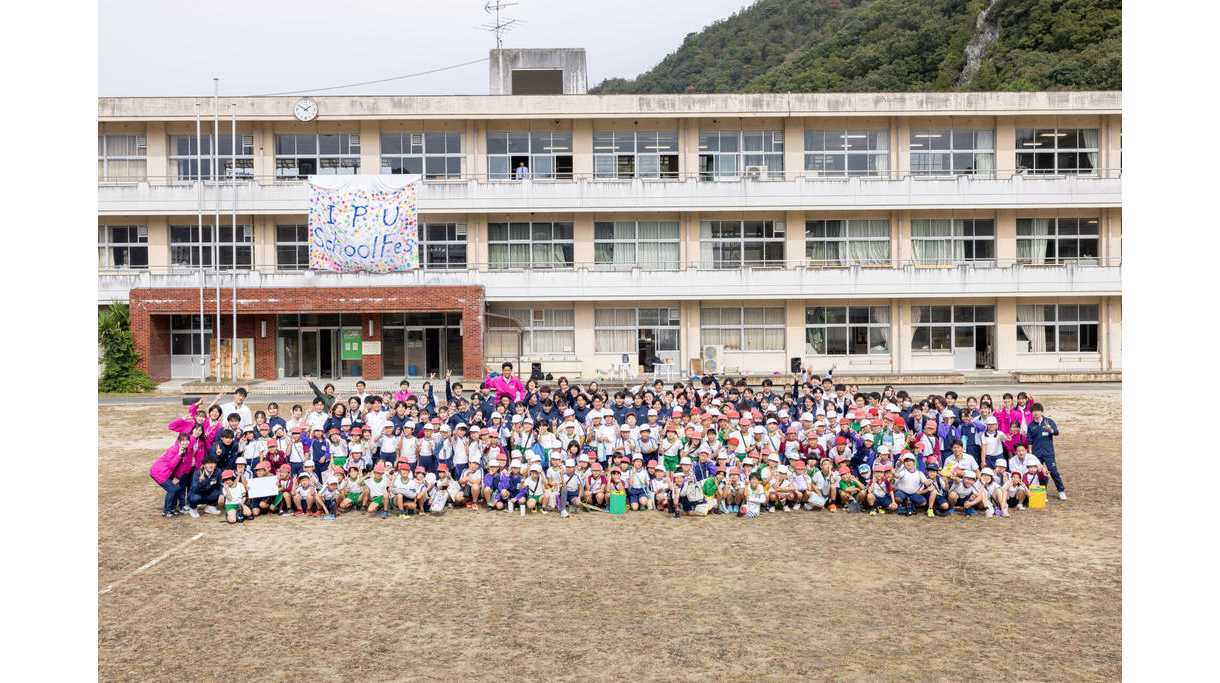 環太平洋大学