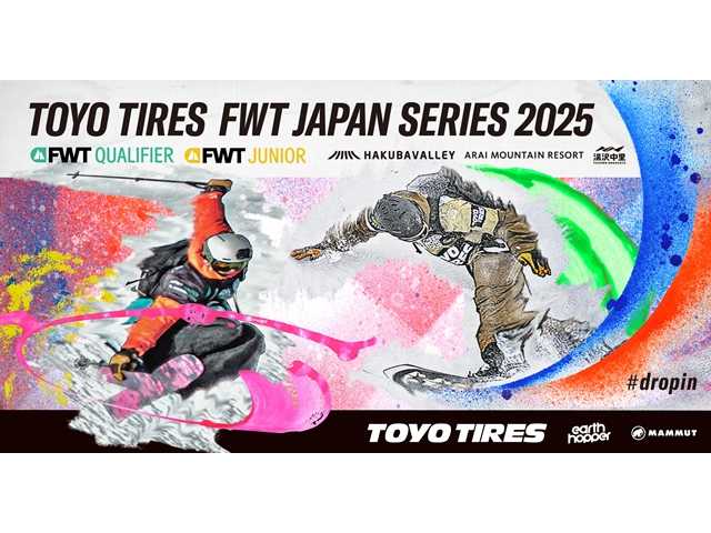 TOYO TIRE株式会社