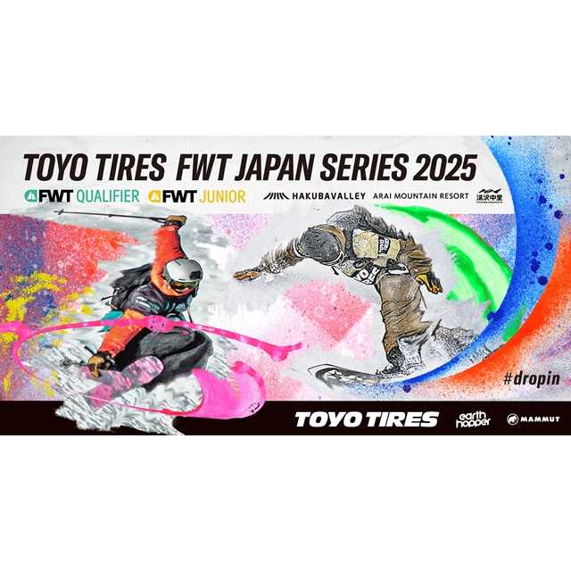 TOYO TIRE株式会社