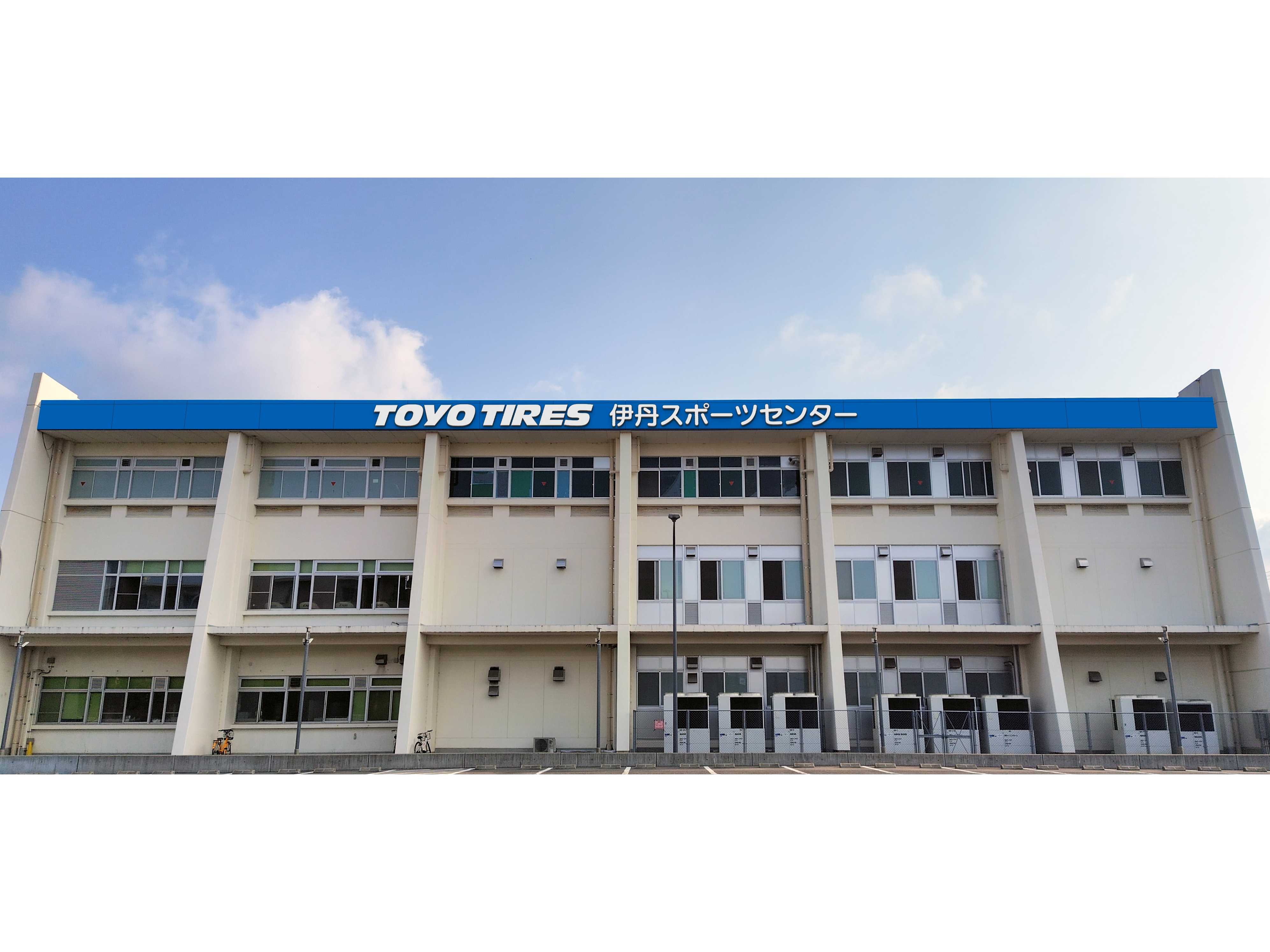 TOYO TIRE株式会社