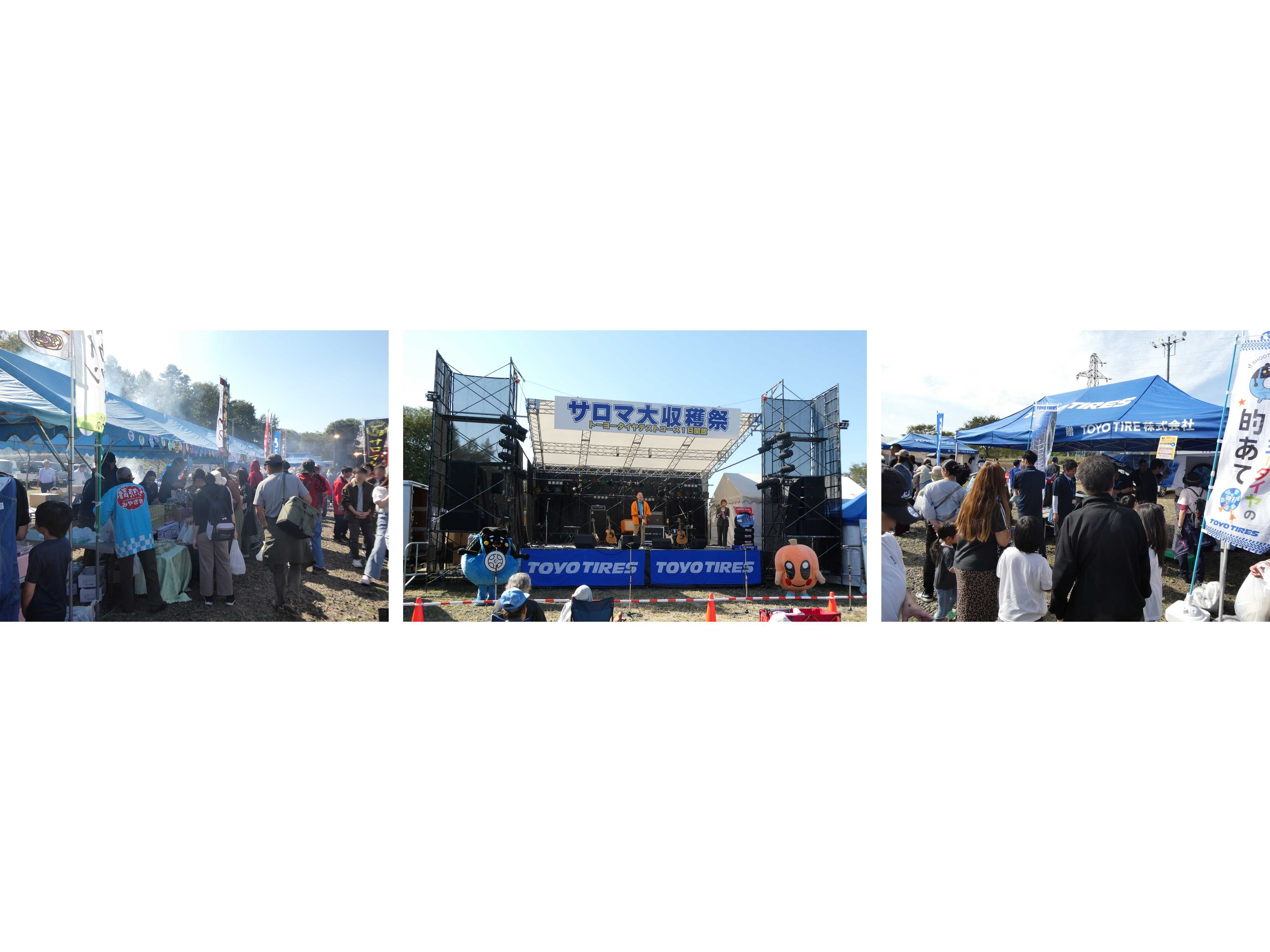 TOYO TIRE株式会社