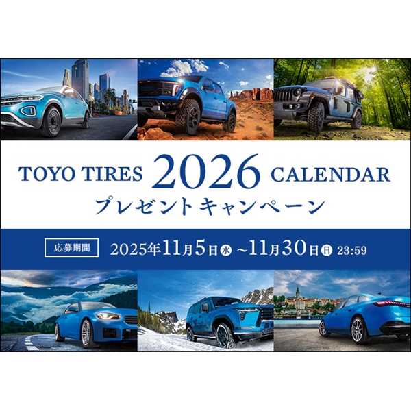 TOYO TIRE株式会社