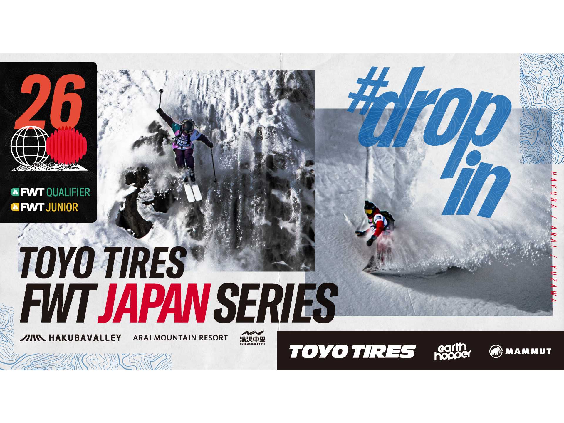 TOYO TIRE株式会社