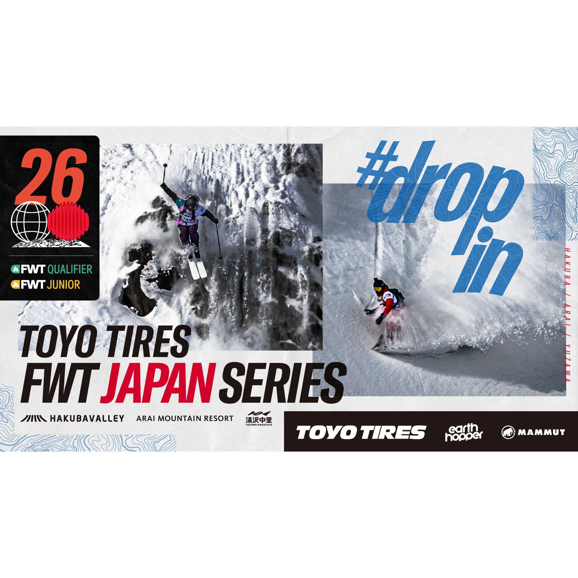 TOYO TIRE株式会社