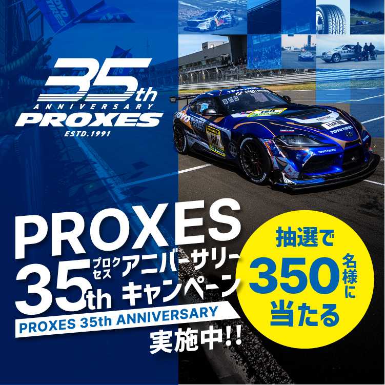 TOYO TIRE株式会社