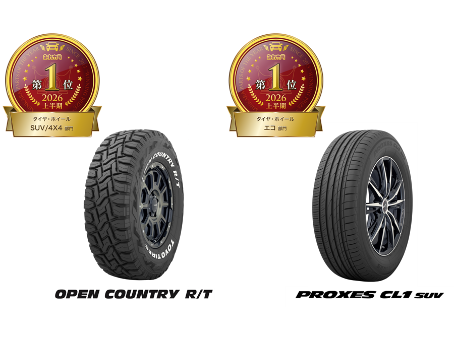 TOYO TIRE株式会社