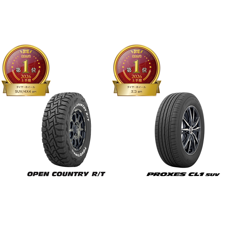 TOYO TIRE株式会社