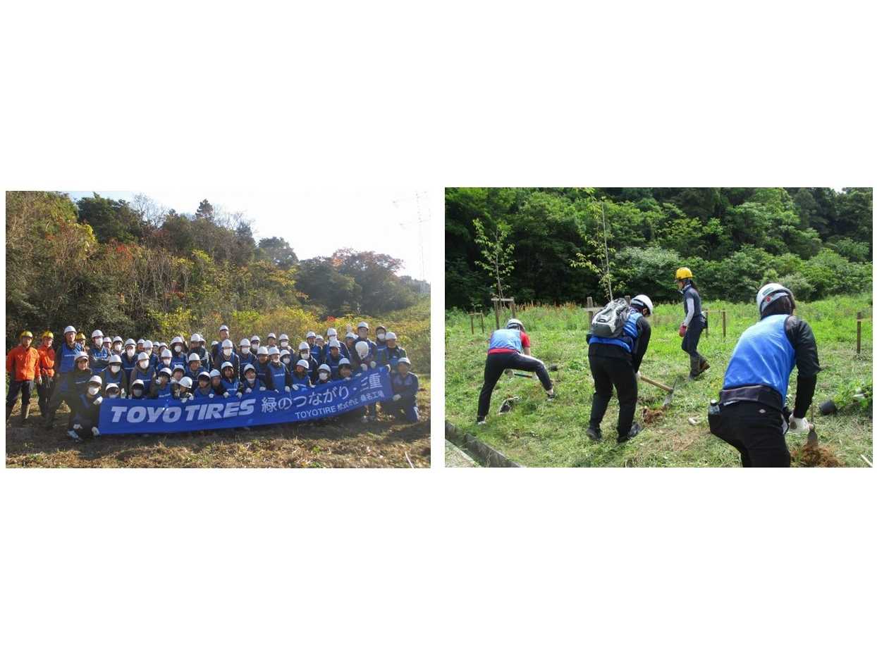TOYO TIRE株式会社