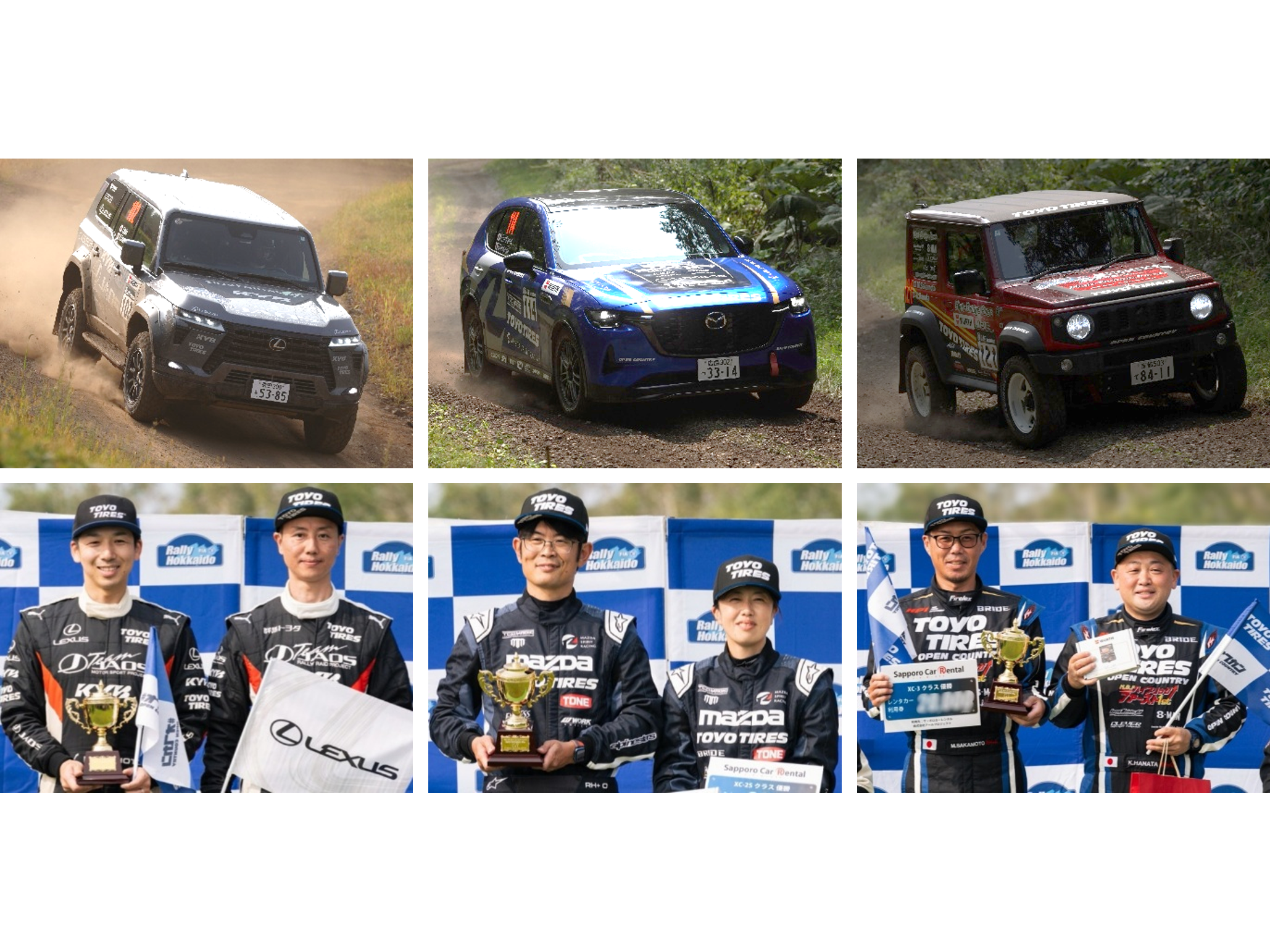 TOYO TIRE株式会社