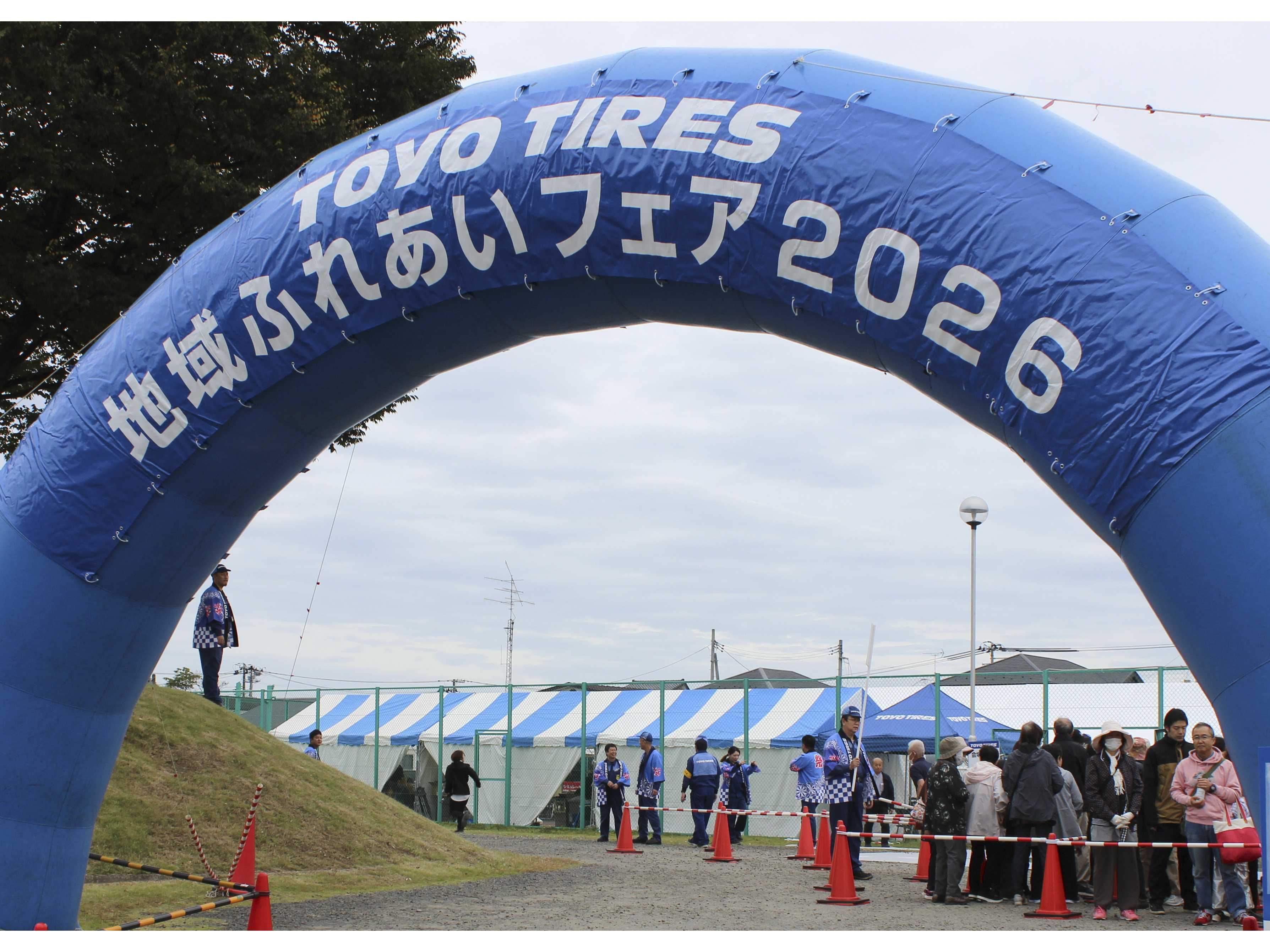 TOYO TIRE株式会社