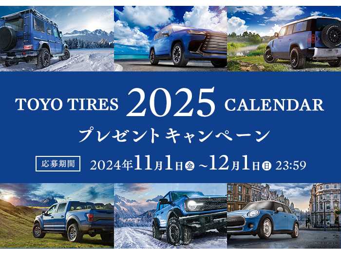 TOYO TIRE株式会社