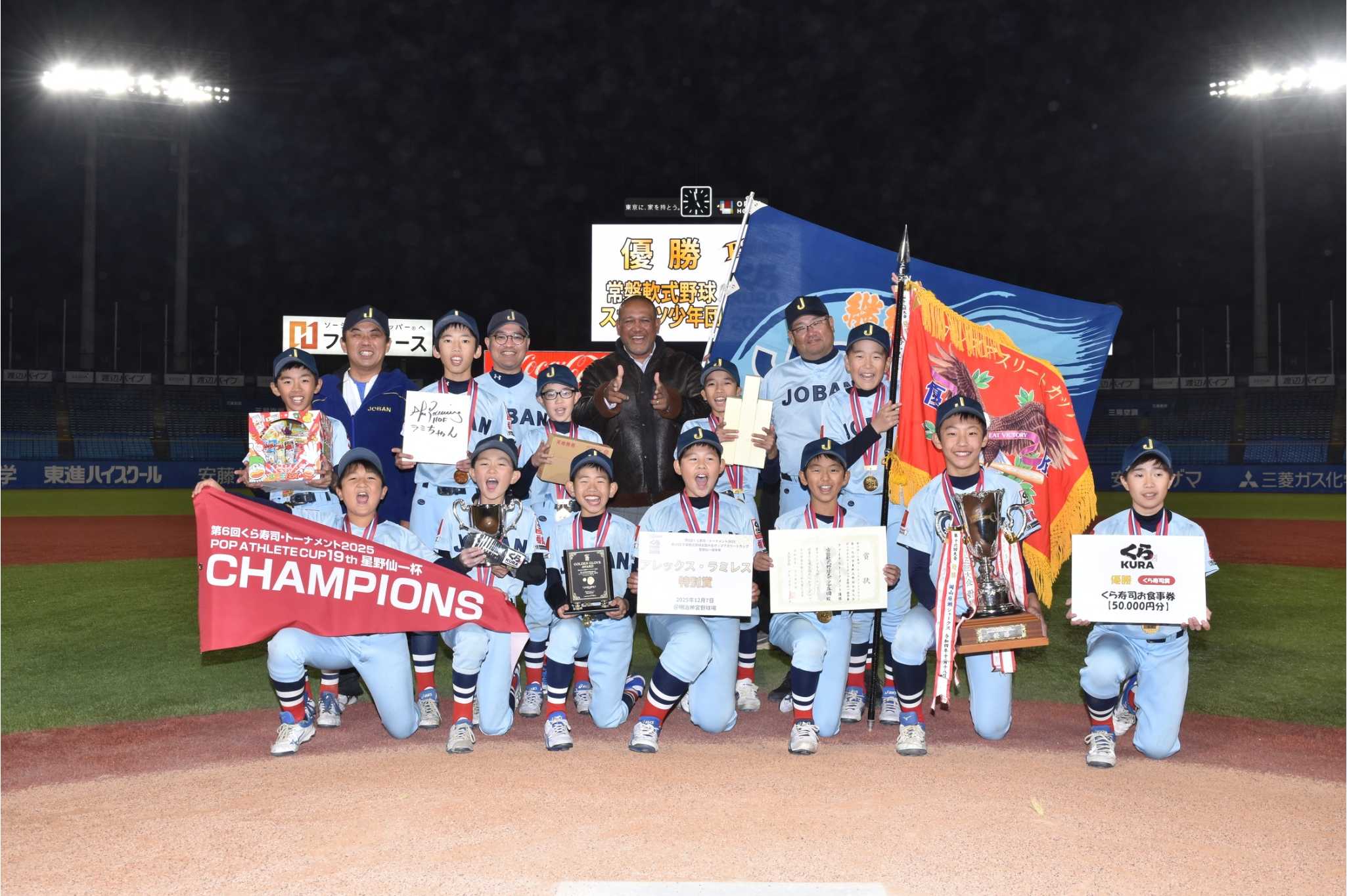 優勝_常磐_集合写真