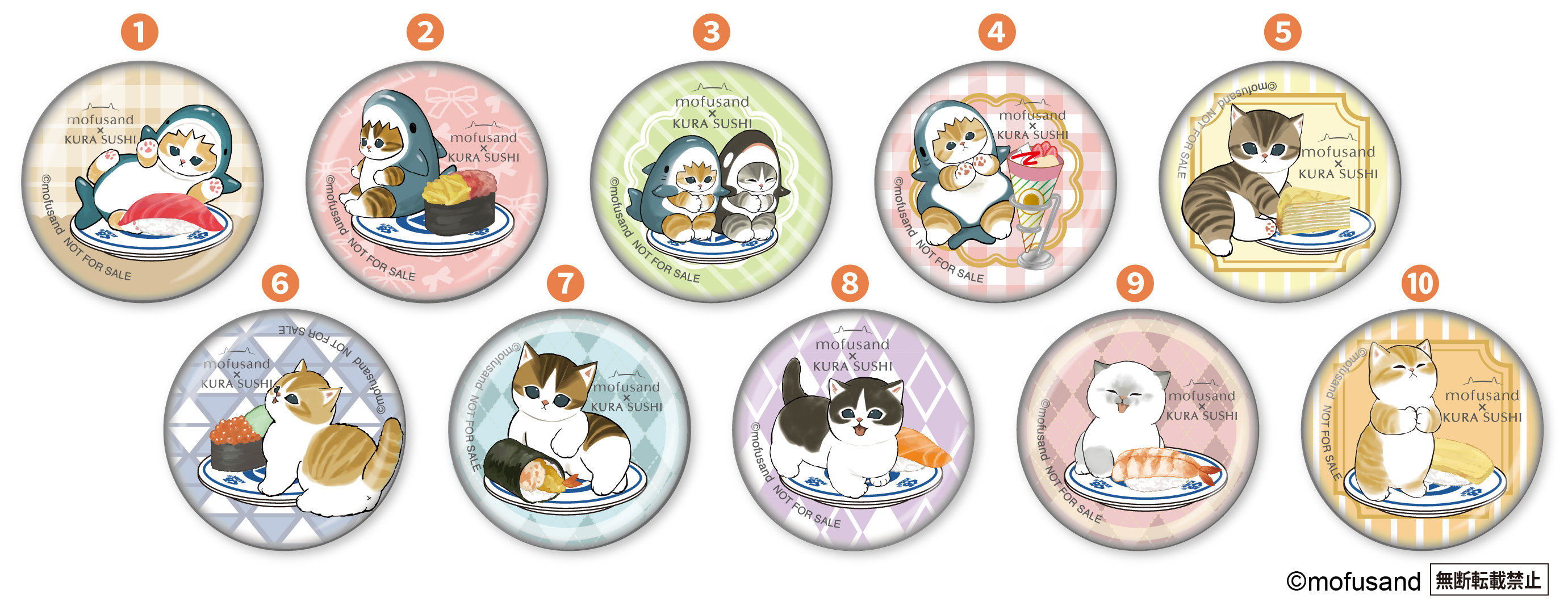 リリース用_モフサンド_缶バッジ