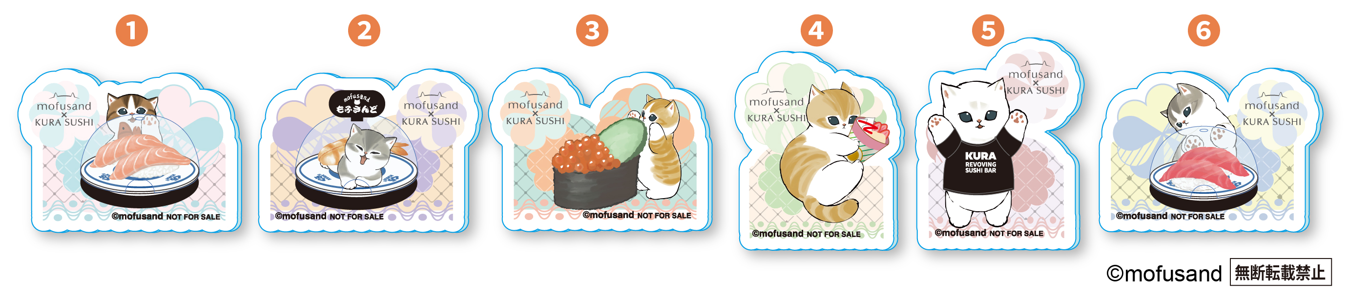 リリース用_モフサンド_アクリルステッカー