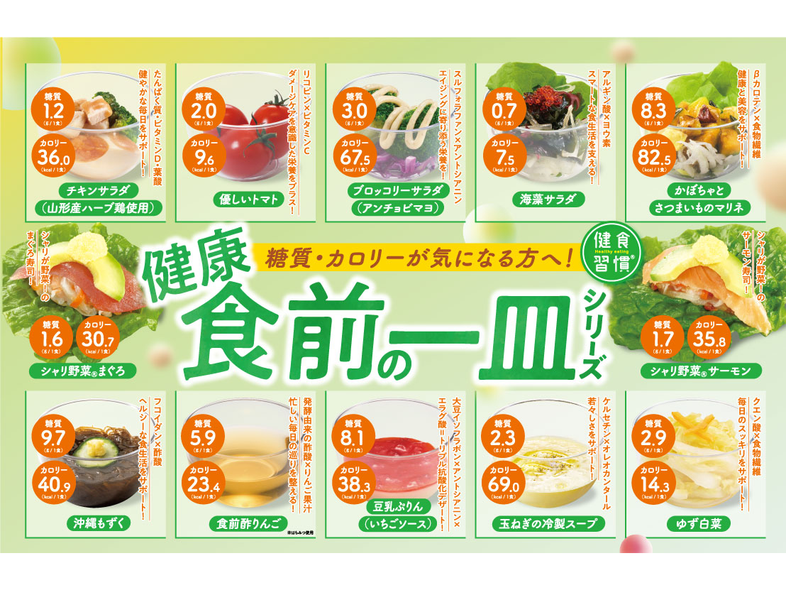 くら寿司株式会社