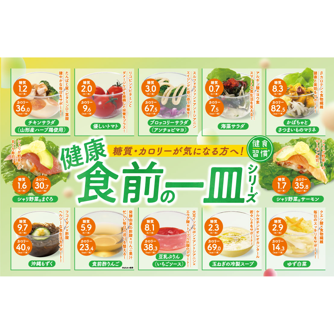 くら寿司株式会社