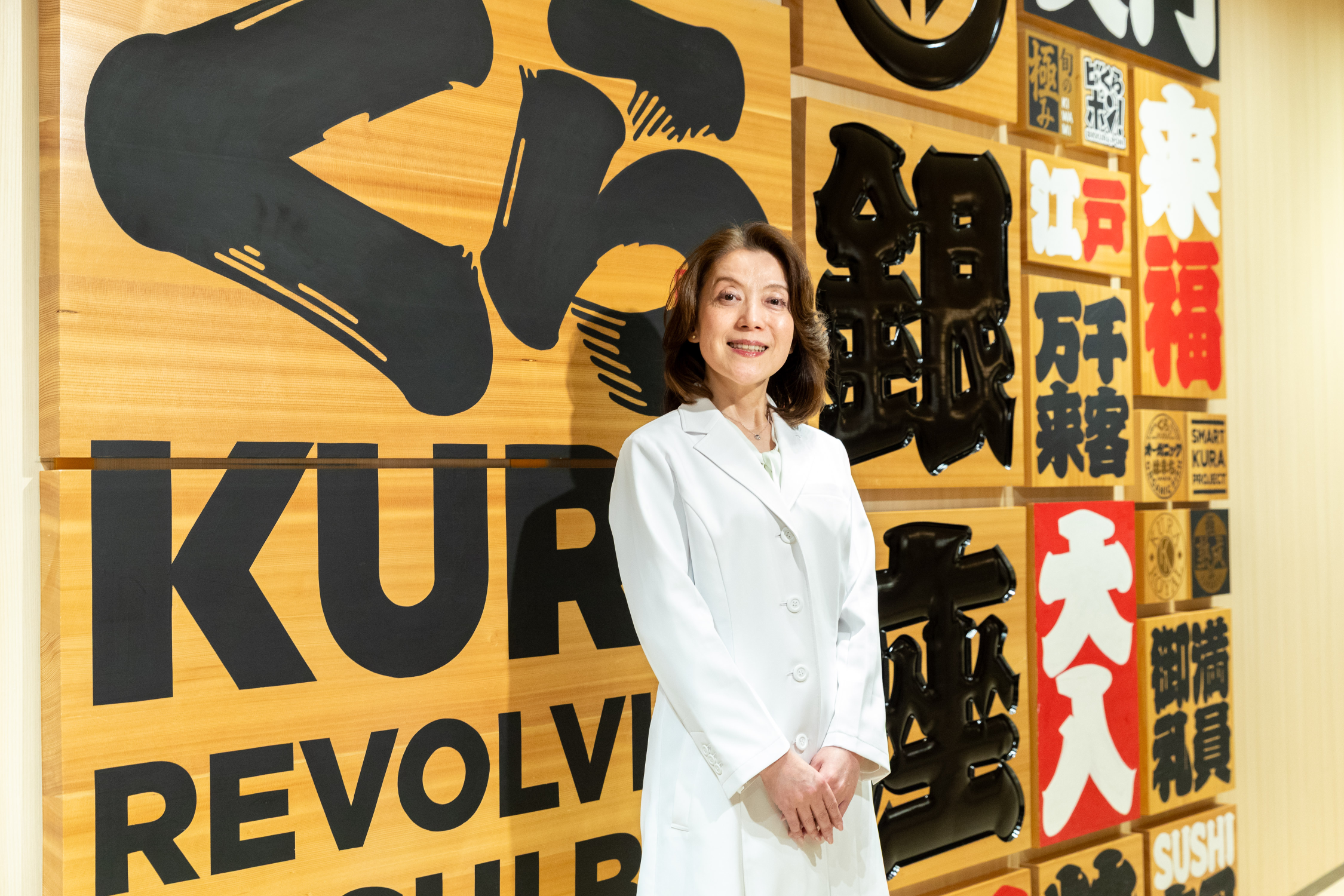 【くら寿司】ニュースレター伊達先生39