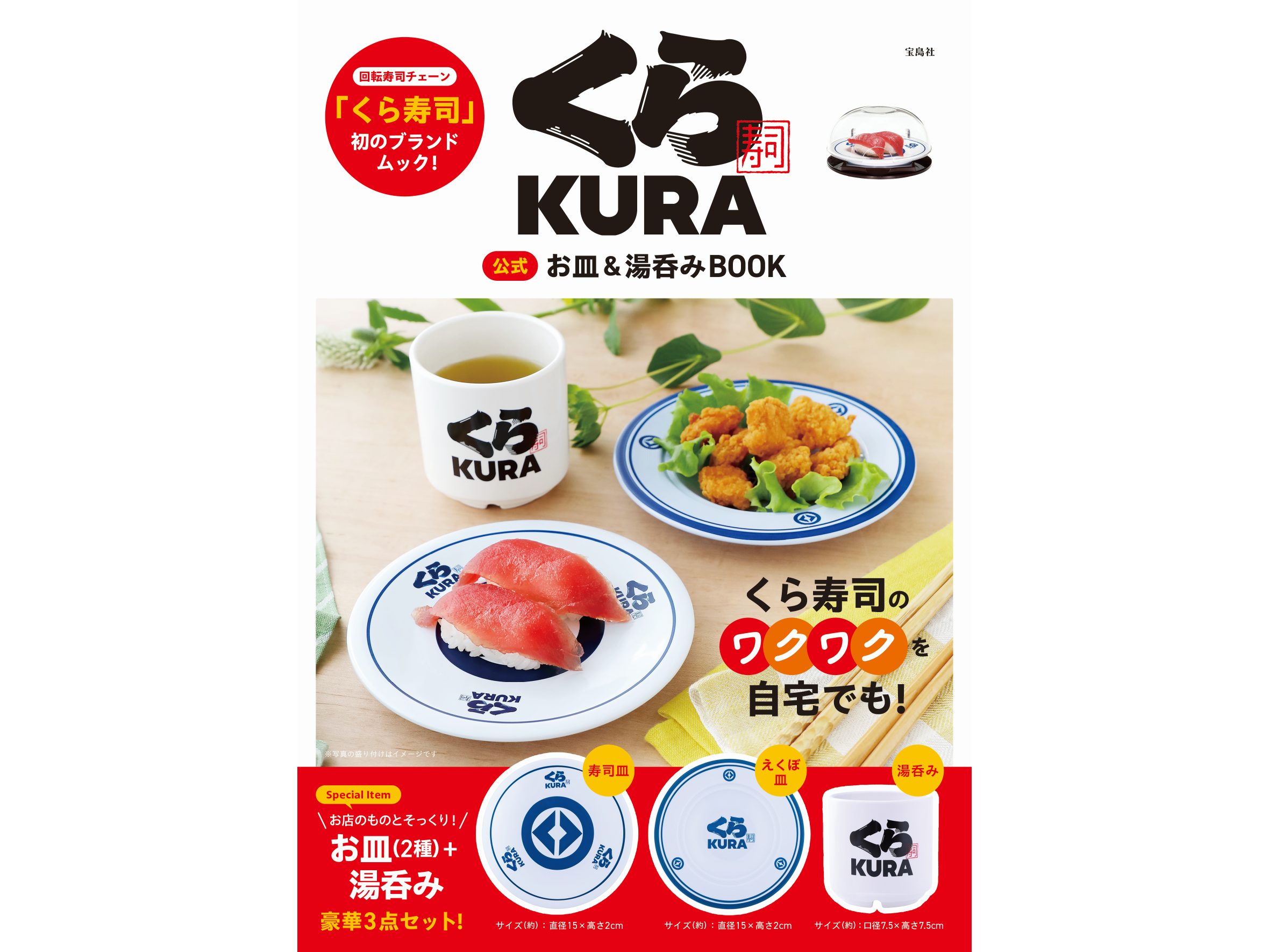 オンラインショップ限定「お～いお茶 新茶 Kinko-cho」 を、4月20日