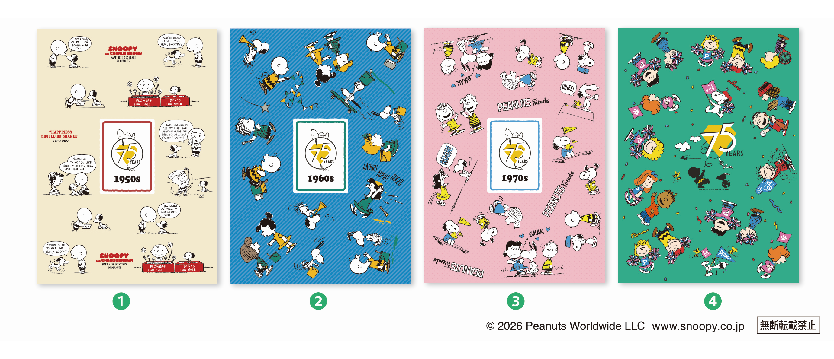 リリース用_PEANUTS_ノート