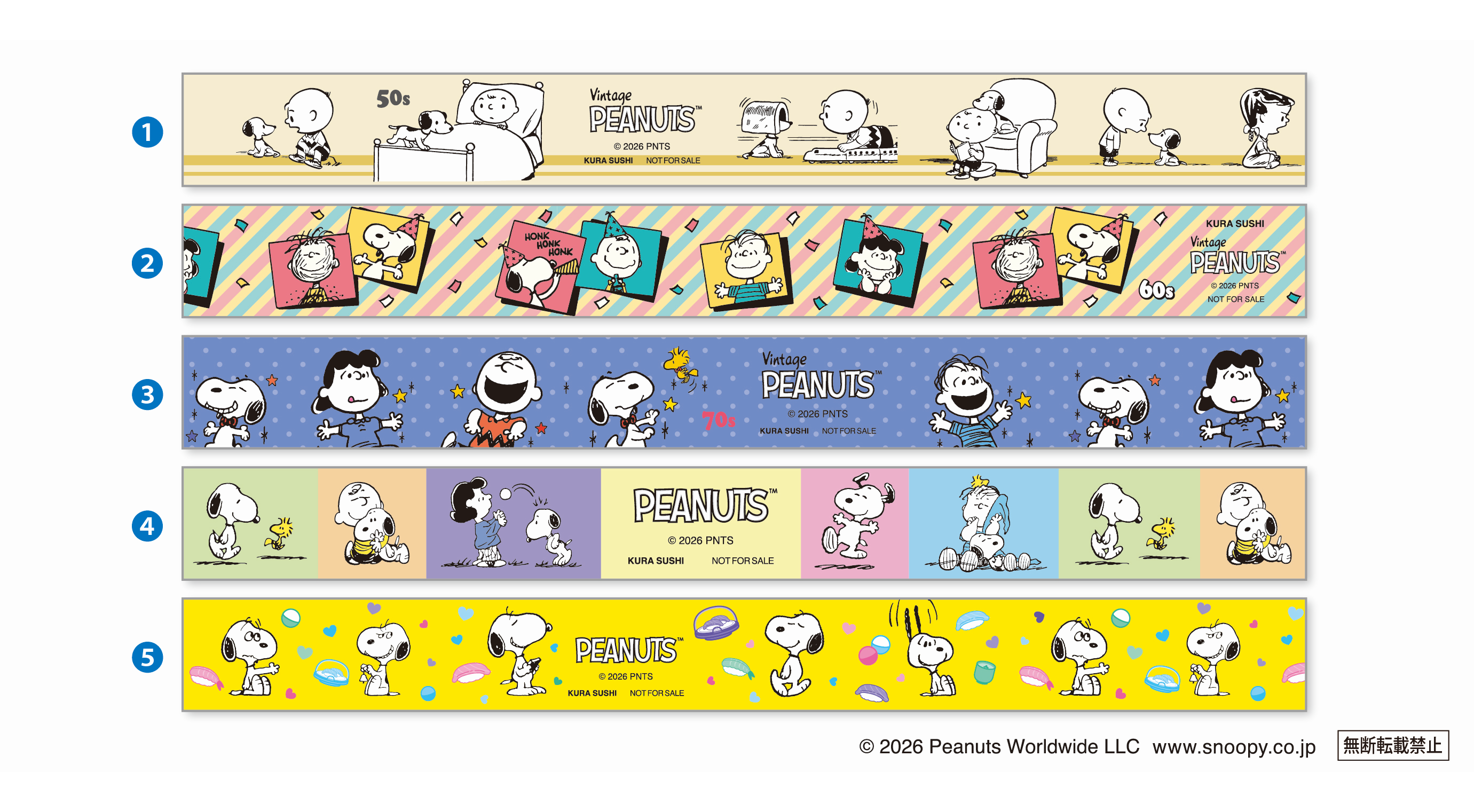 リリース用_PEANUTS_マスキングテープ