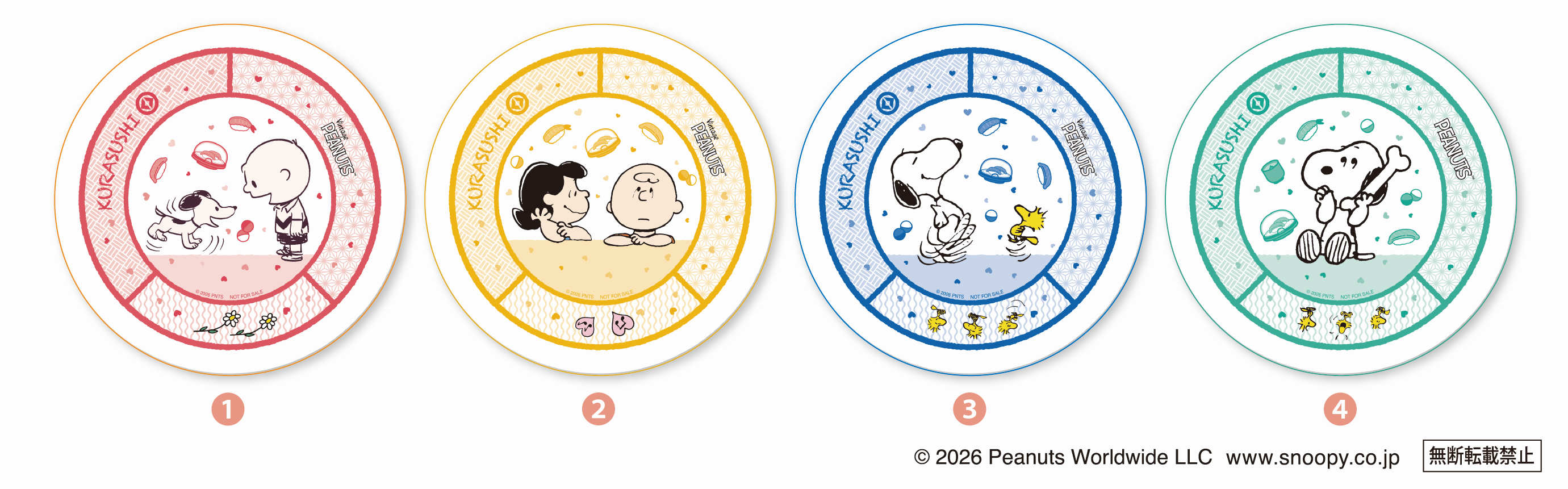 リリース用_PEANUTS_寿司皿