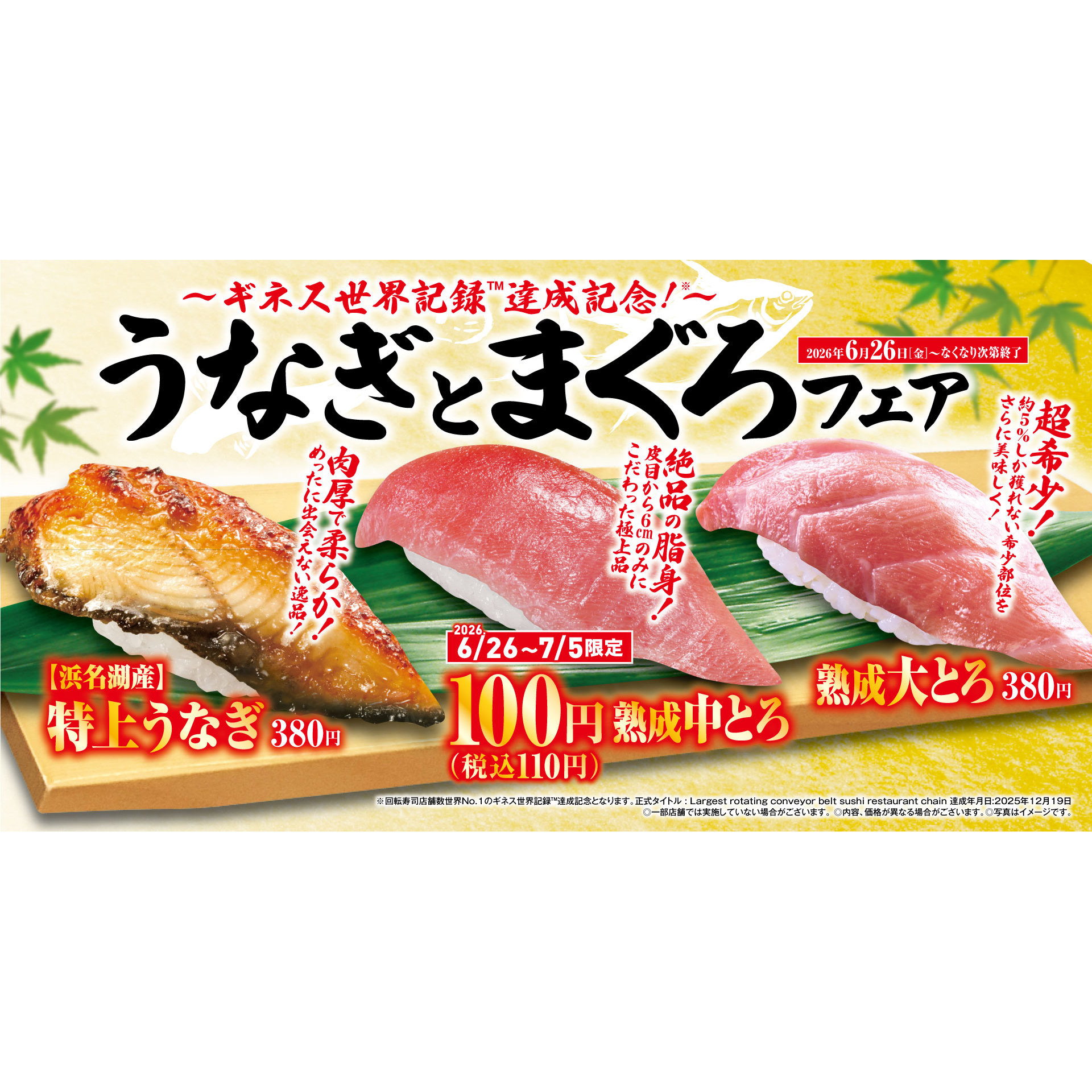 リリース