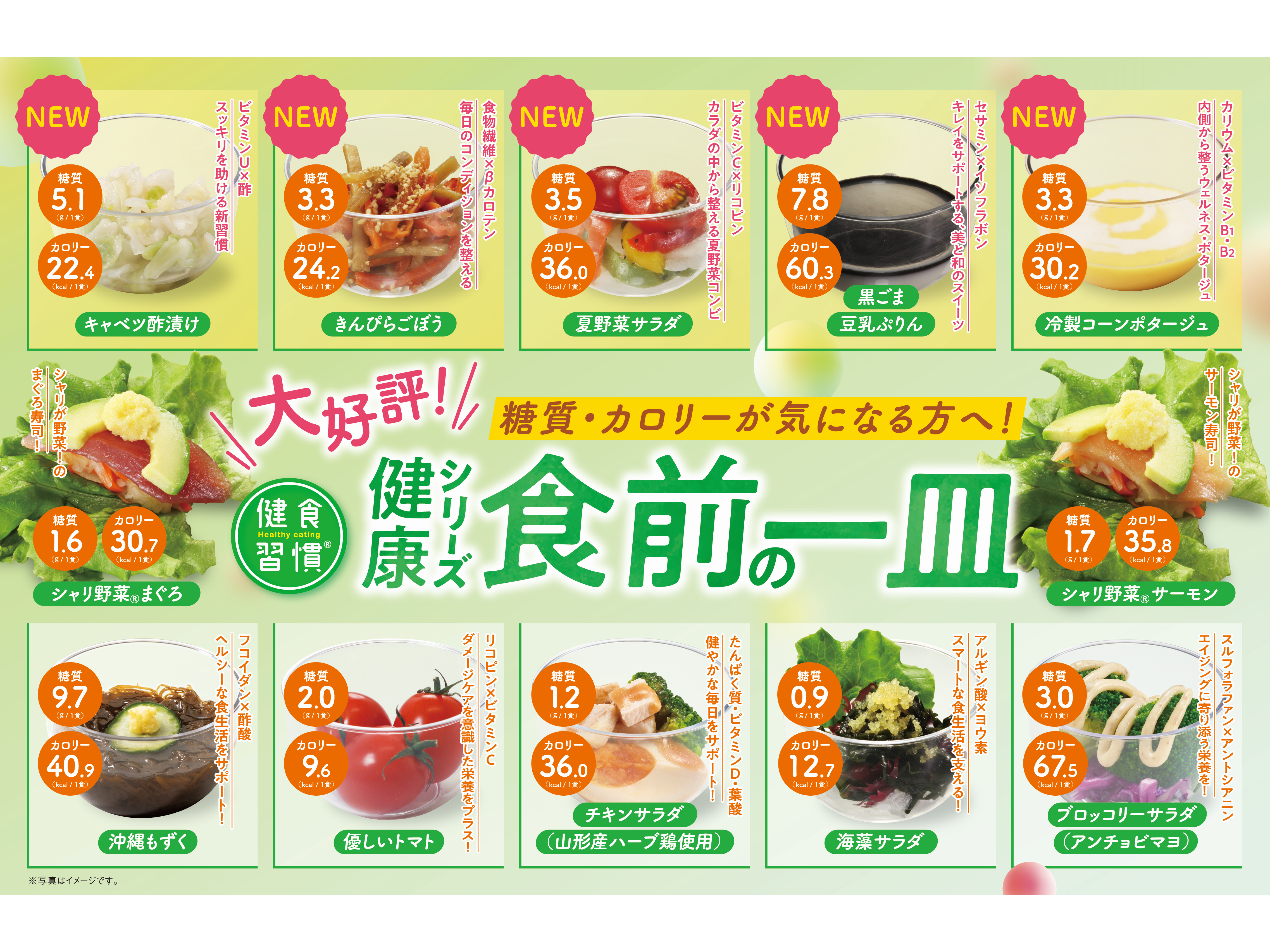 ビッくらポン！」誕生25周年！ 「ビッくらポン！」で、合計4,000組に 1