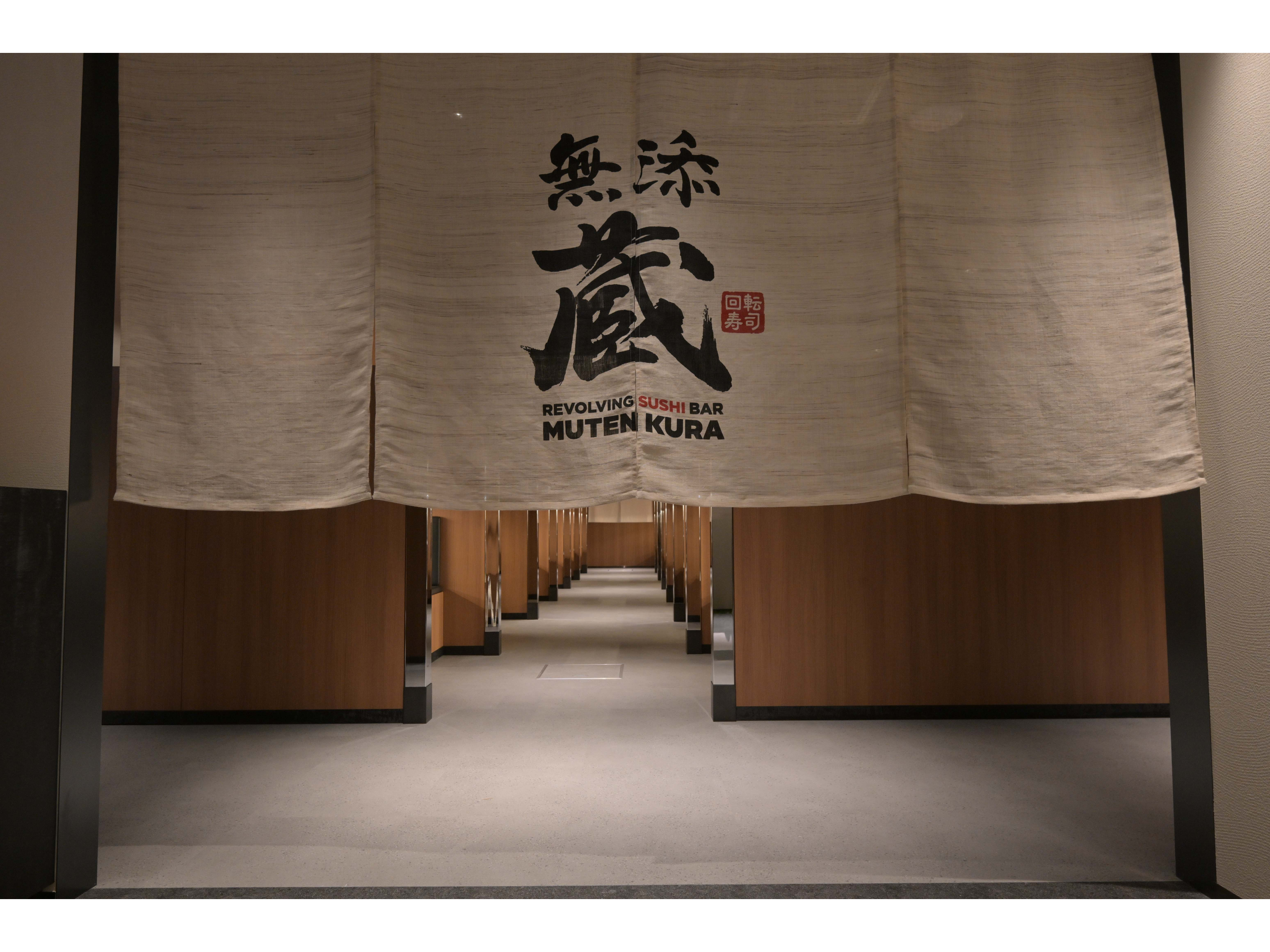 くら寿司株式会社