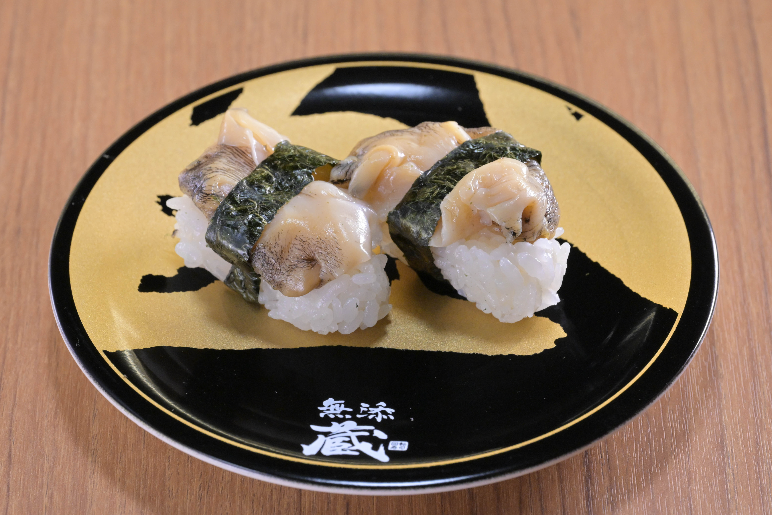 06函館青つぶ貝