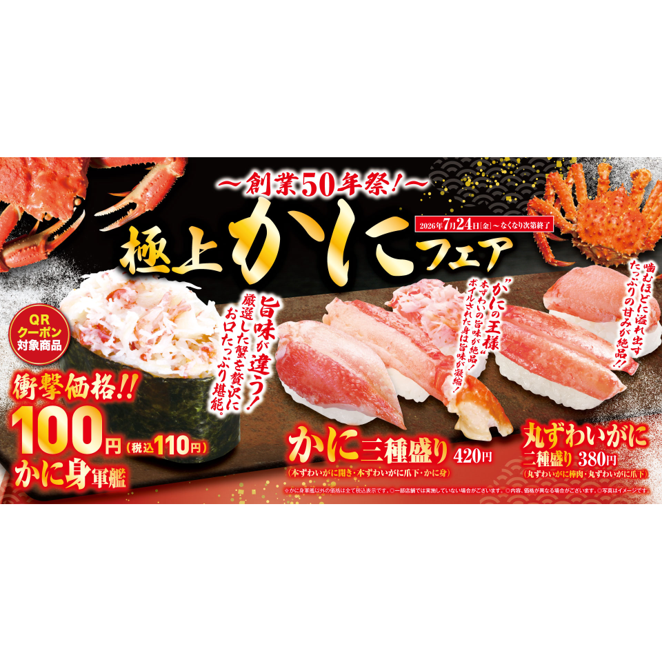 リリース
