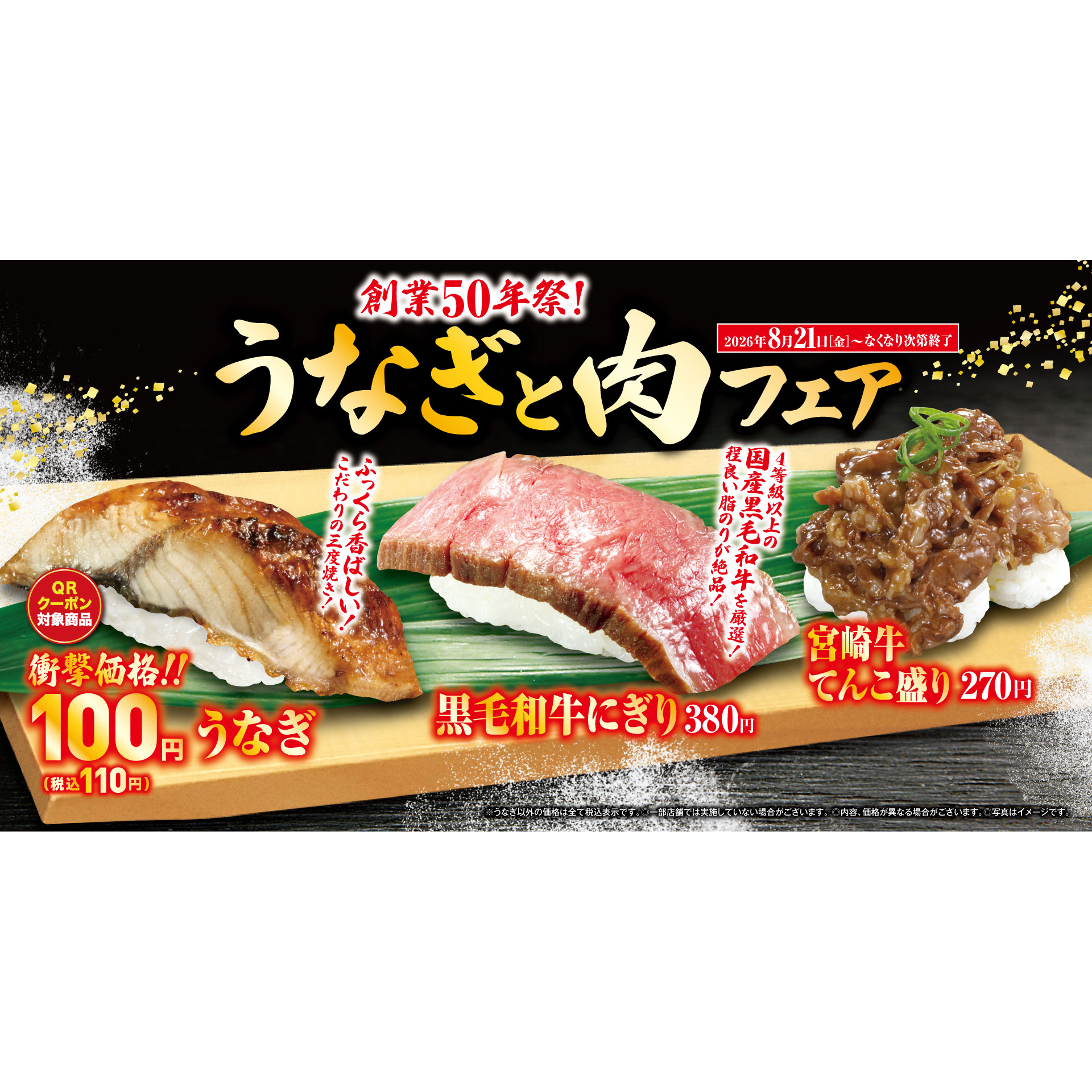 リリース