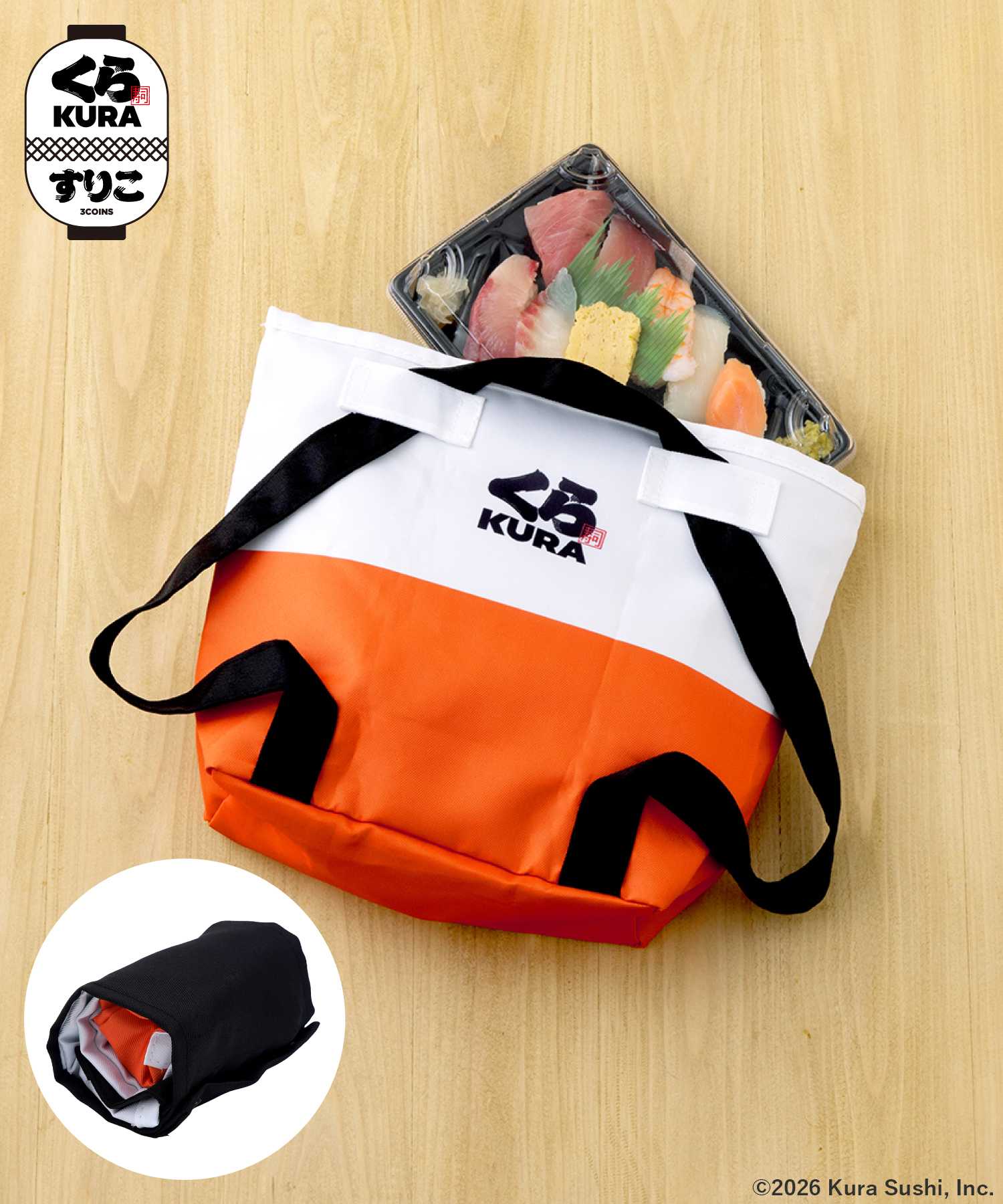 samune_ecobagS