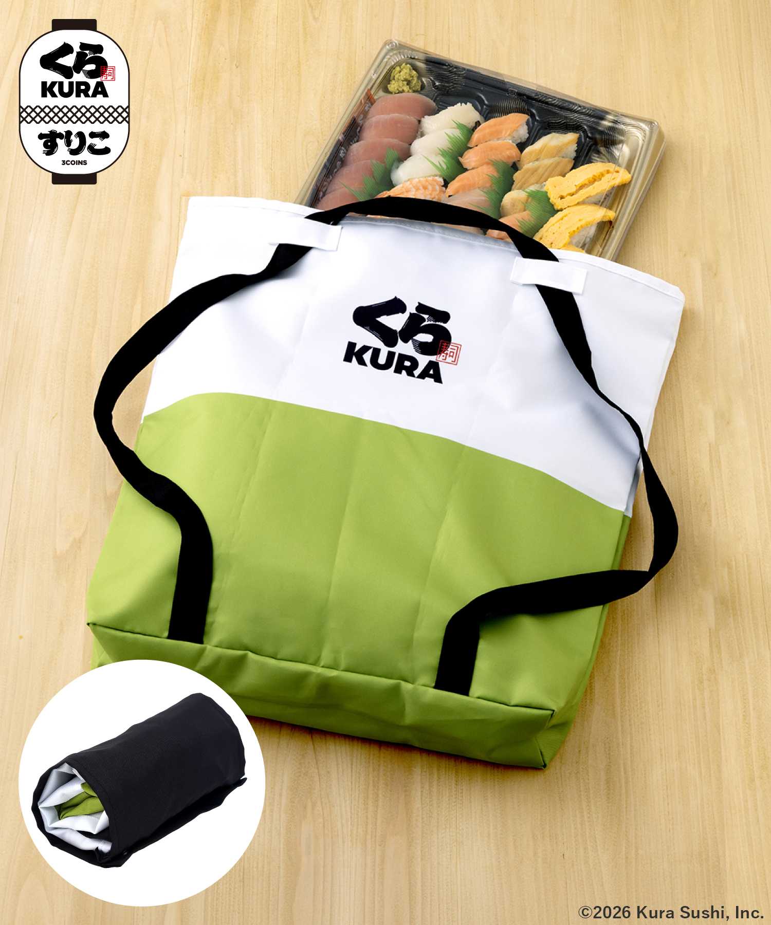 samune_ecobagL
