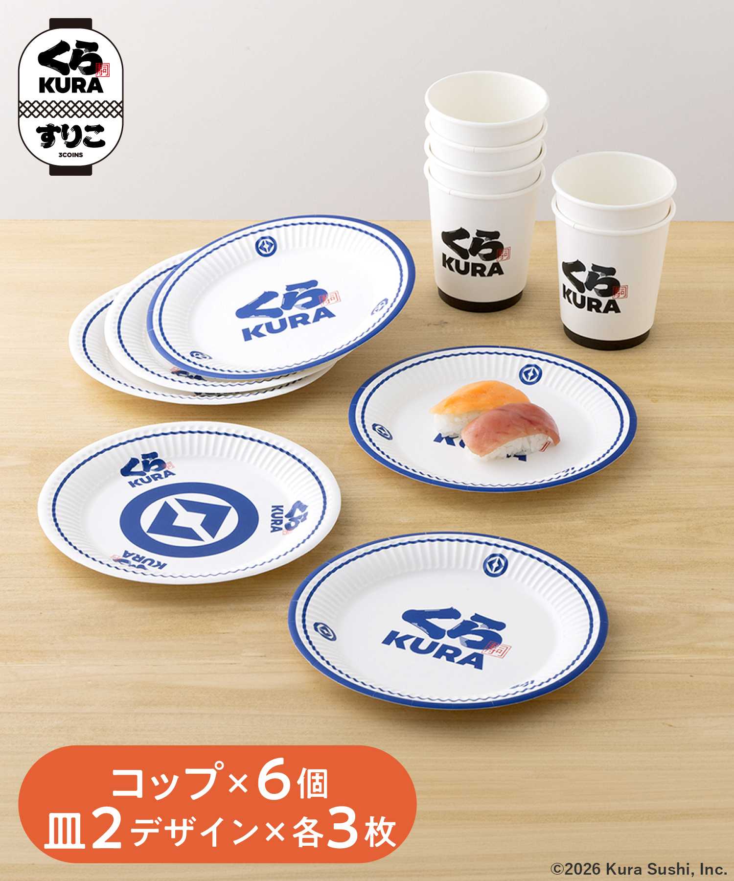 samune_saracup