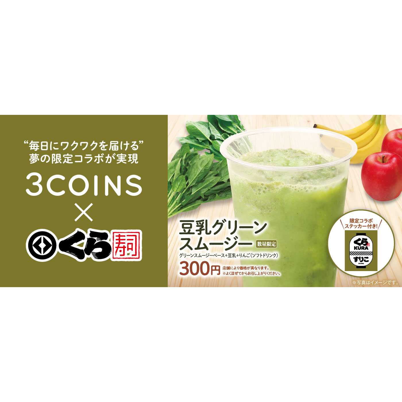 リリース