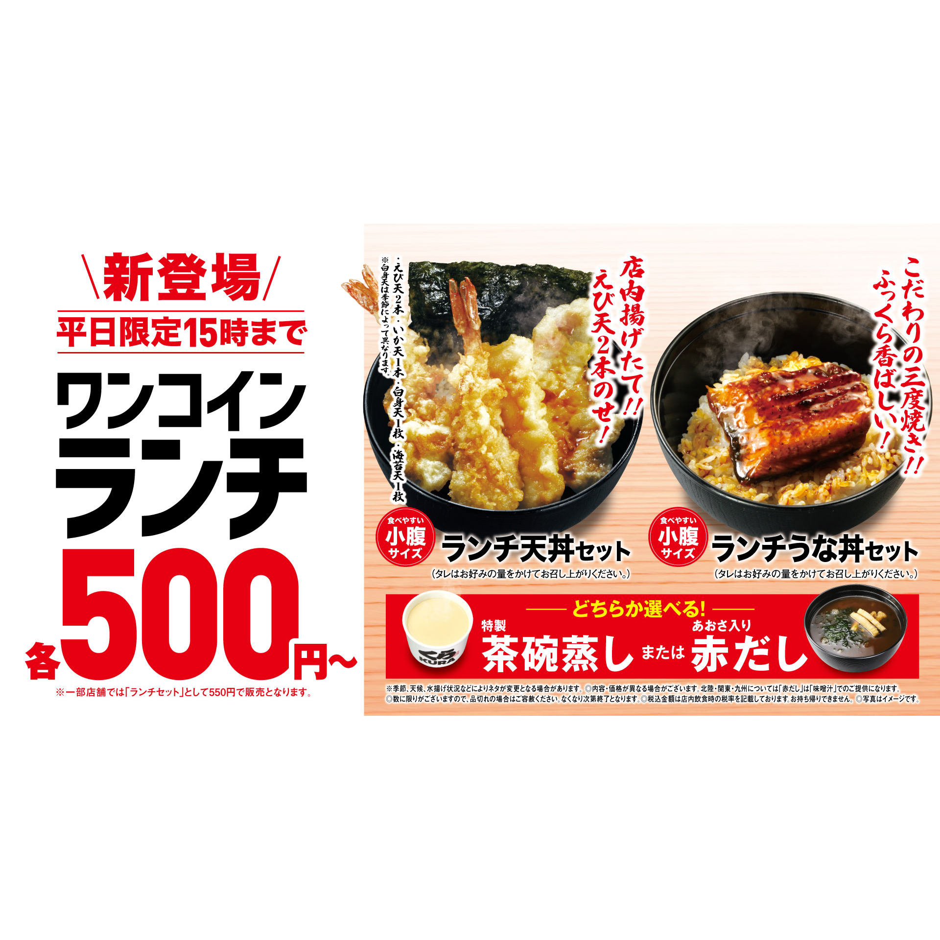 リリース
