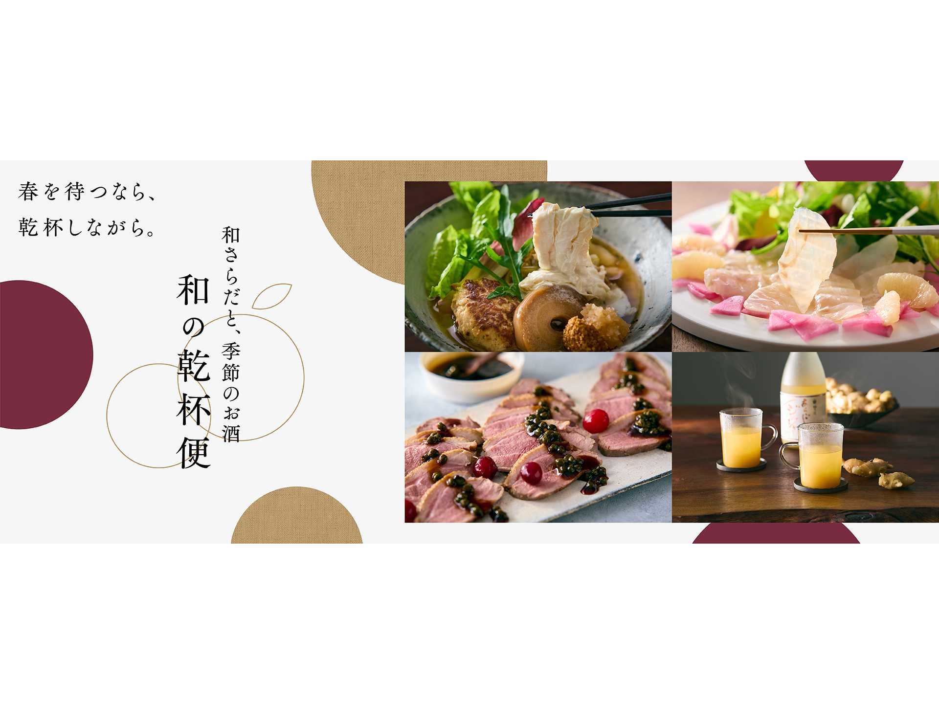 株式会社ロック・フィールド