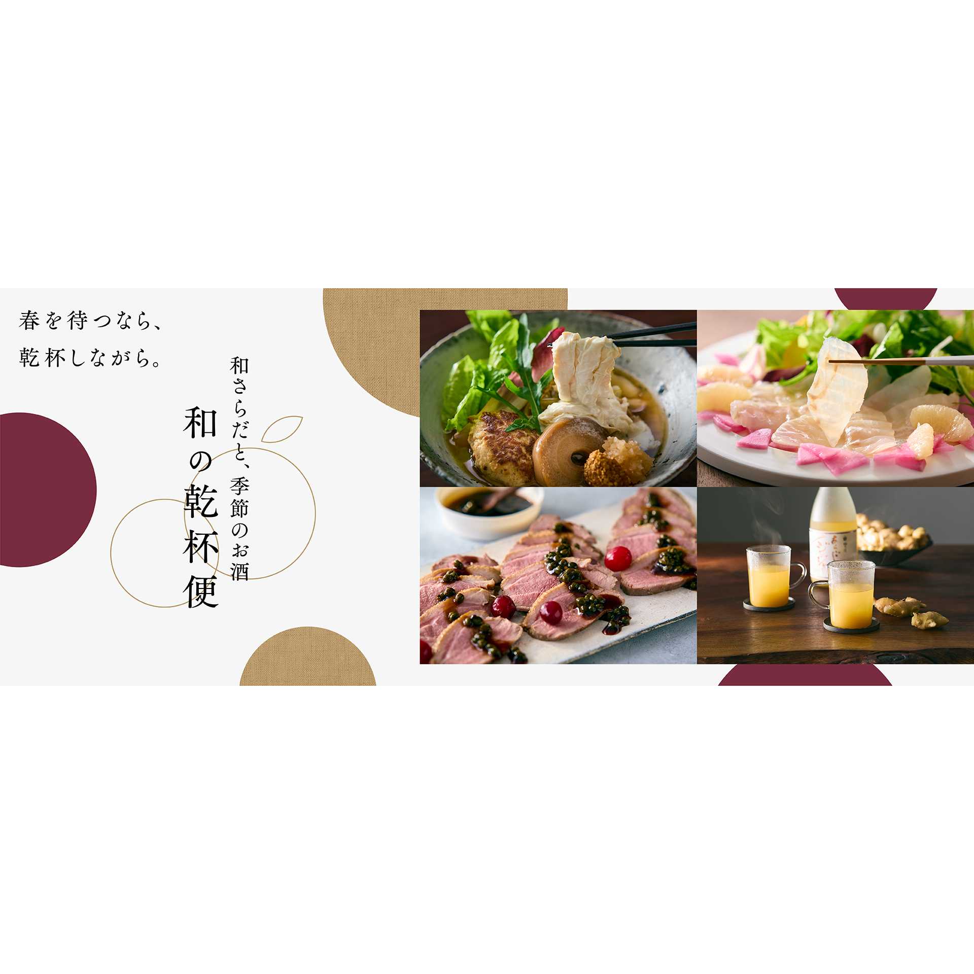 株式会社ロック・フィールド