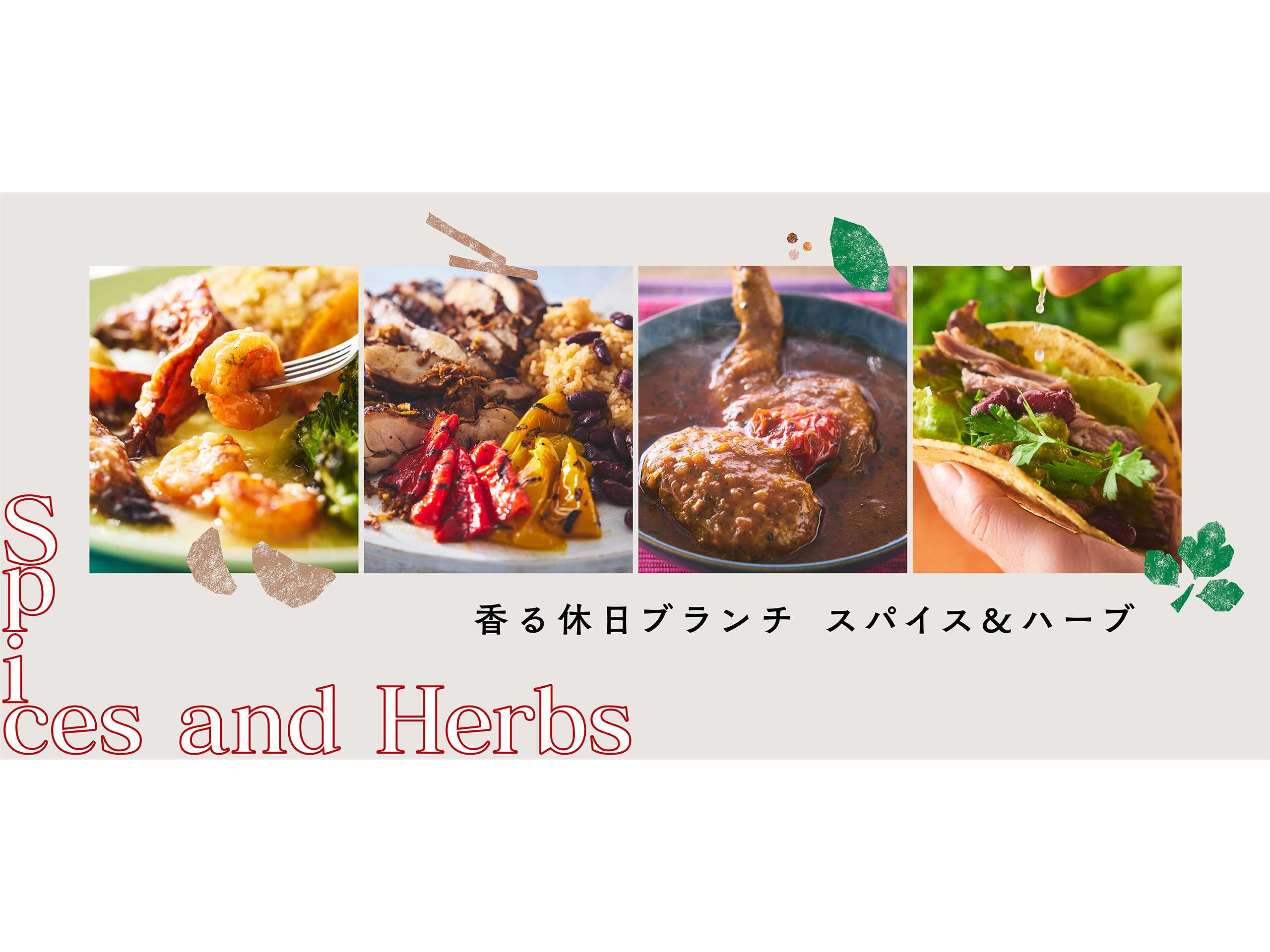 株式会社ロック・フィールド