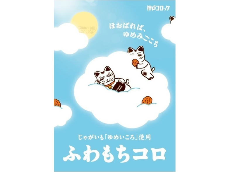 株式会社ロック・フィールド