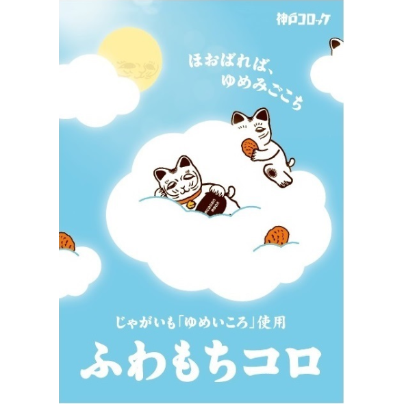 株式会社ロック・フィールド