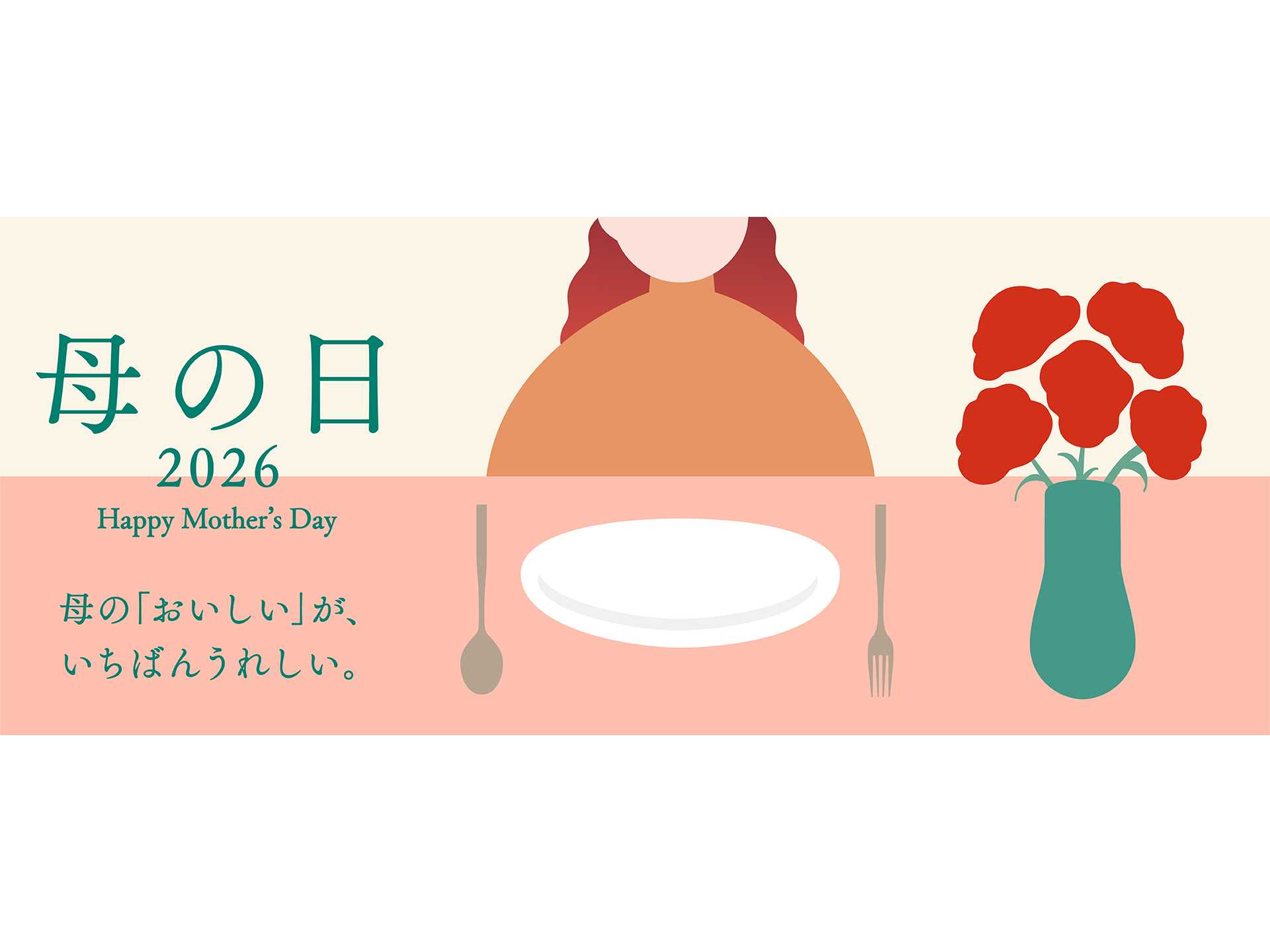 株式会社ロック・フィールド