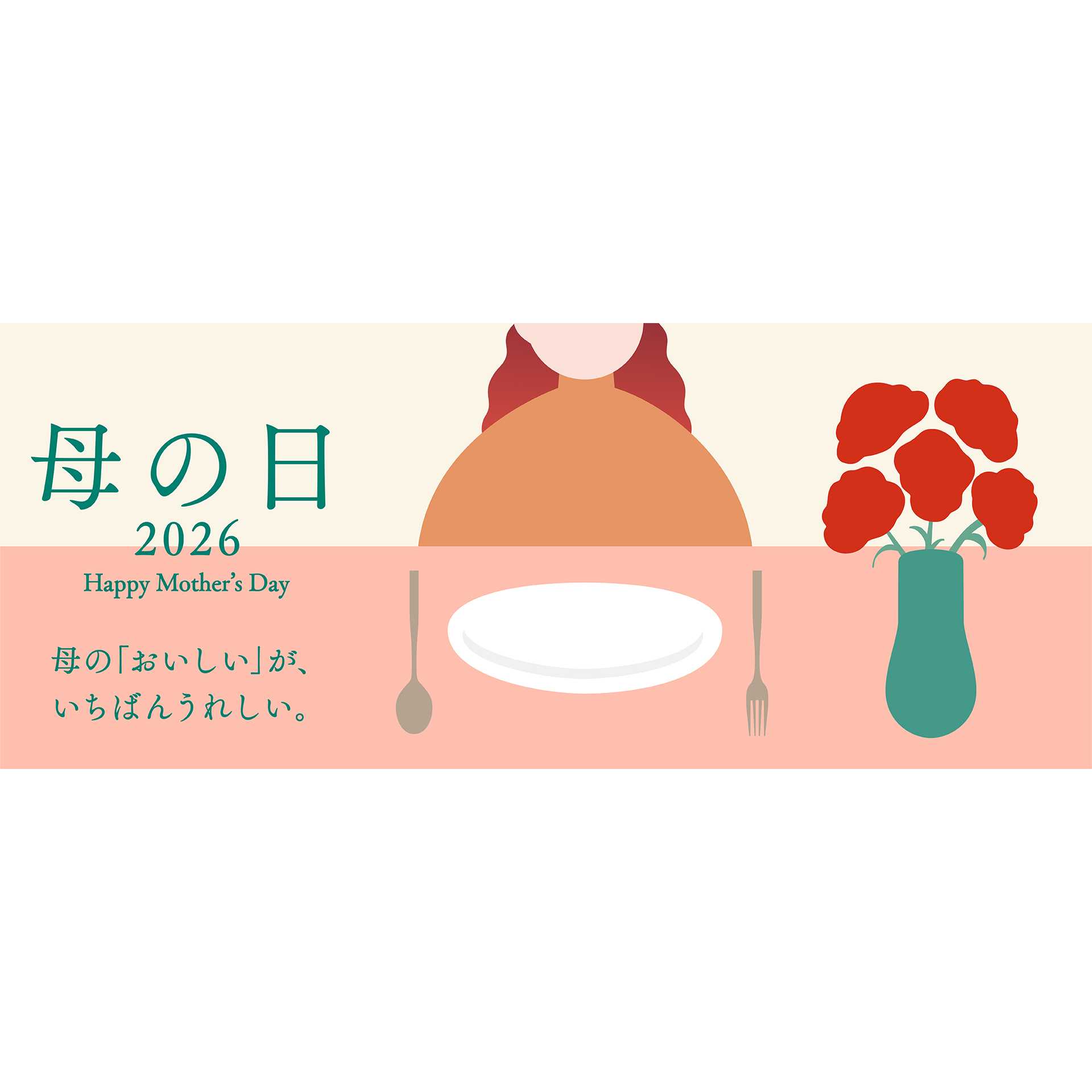 株式会社ロック・フィールド