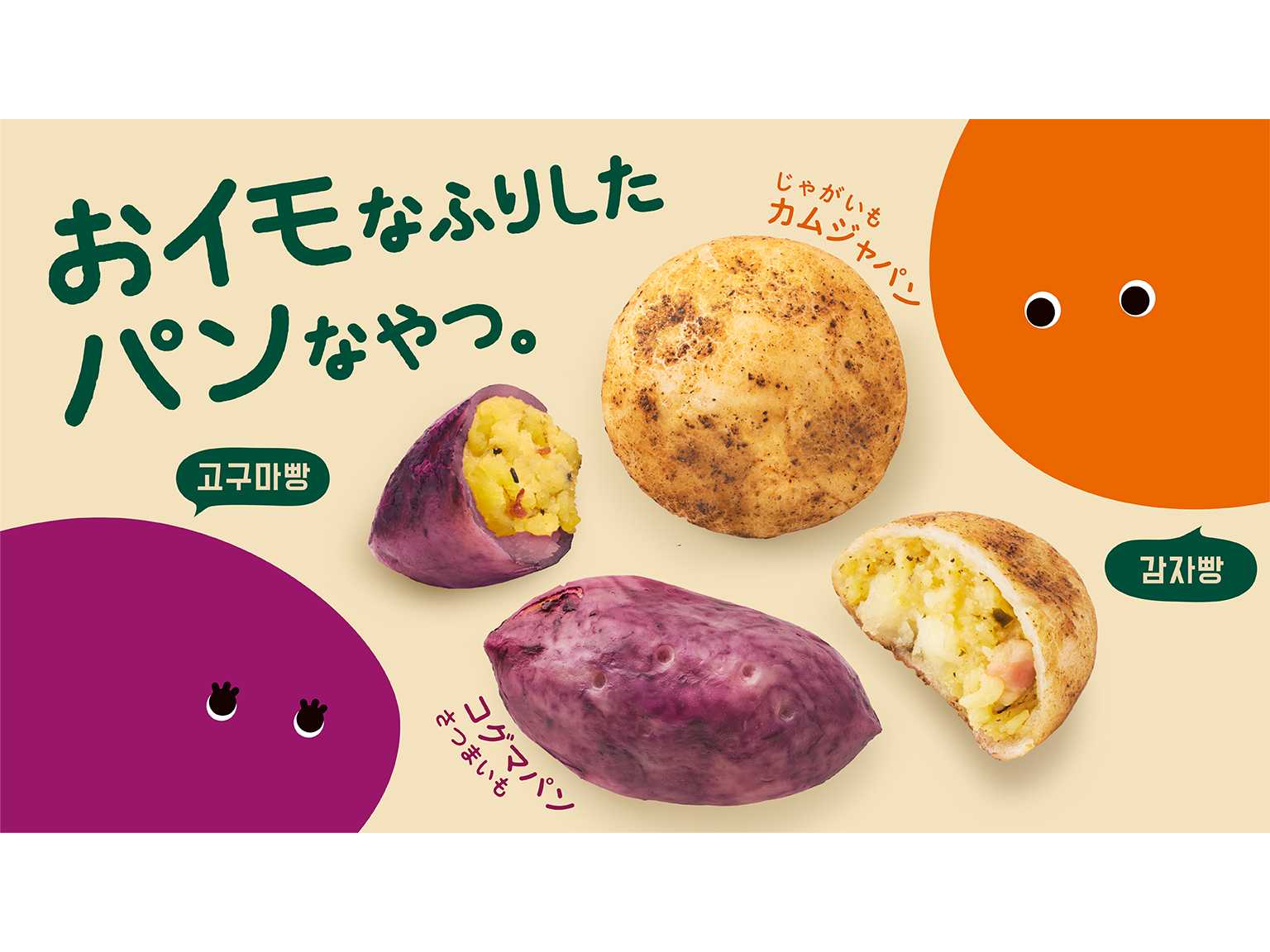 株式会社ロック・フィールド