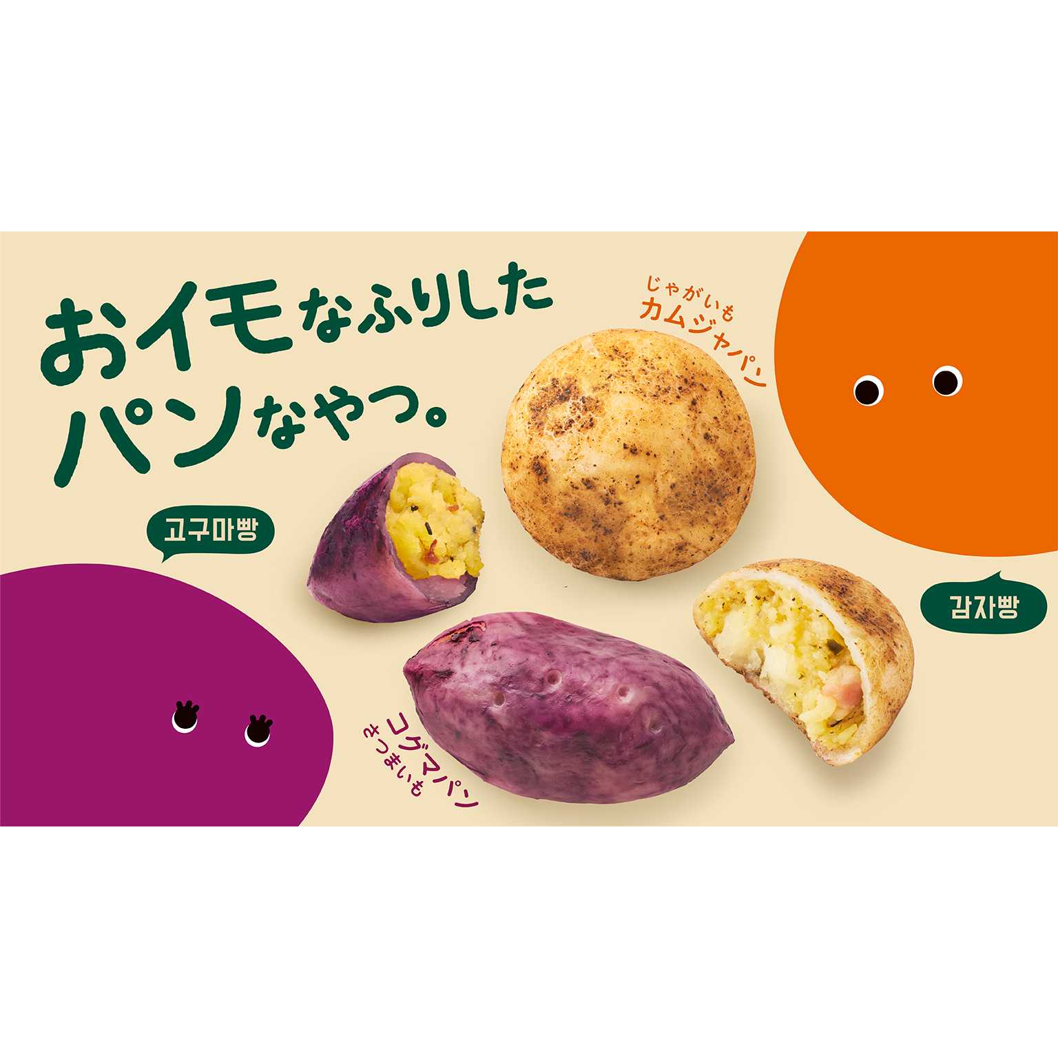 株式会社ロック・フィールド