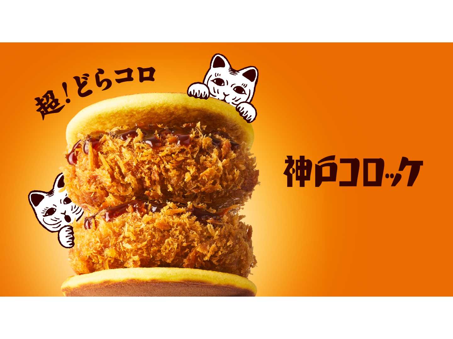 株式会社ロック・フィールド