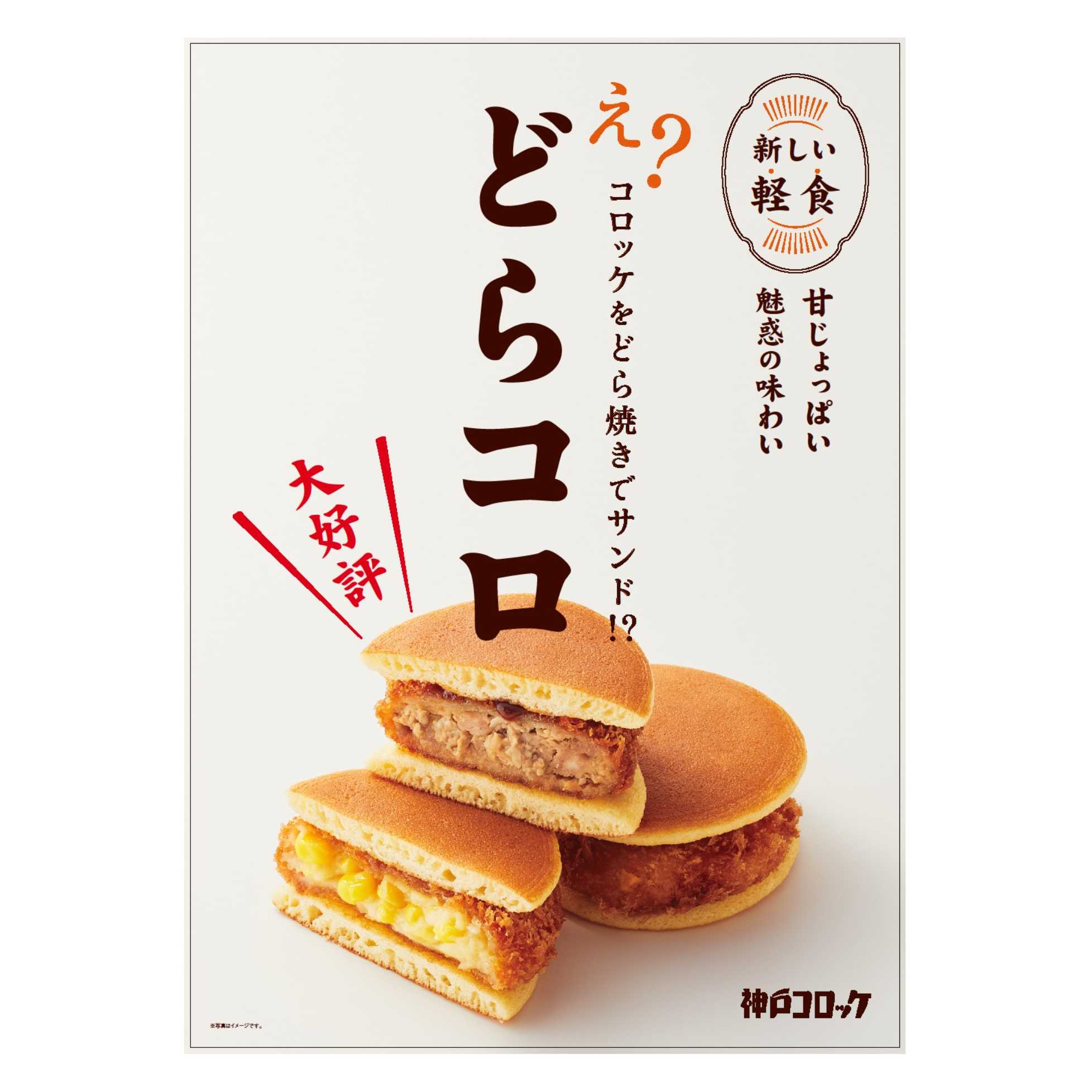 株式会社ロック・フィールド