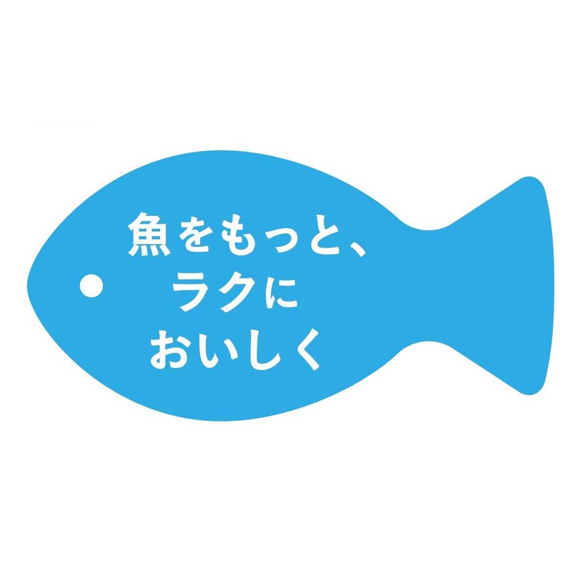 リリース