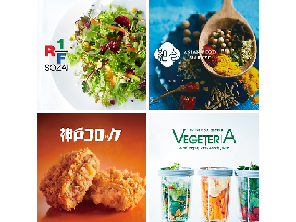神戸コロッケ グランスタ東京店限定「どらコロ」 1月30日より販売開始