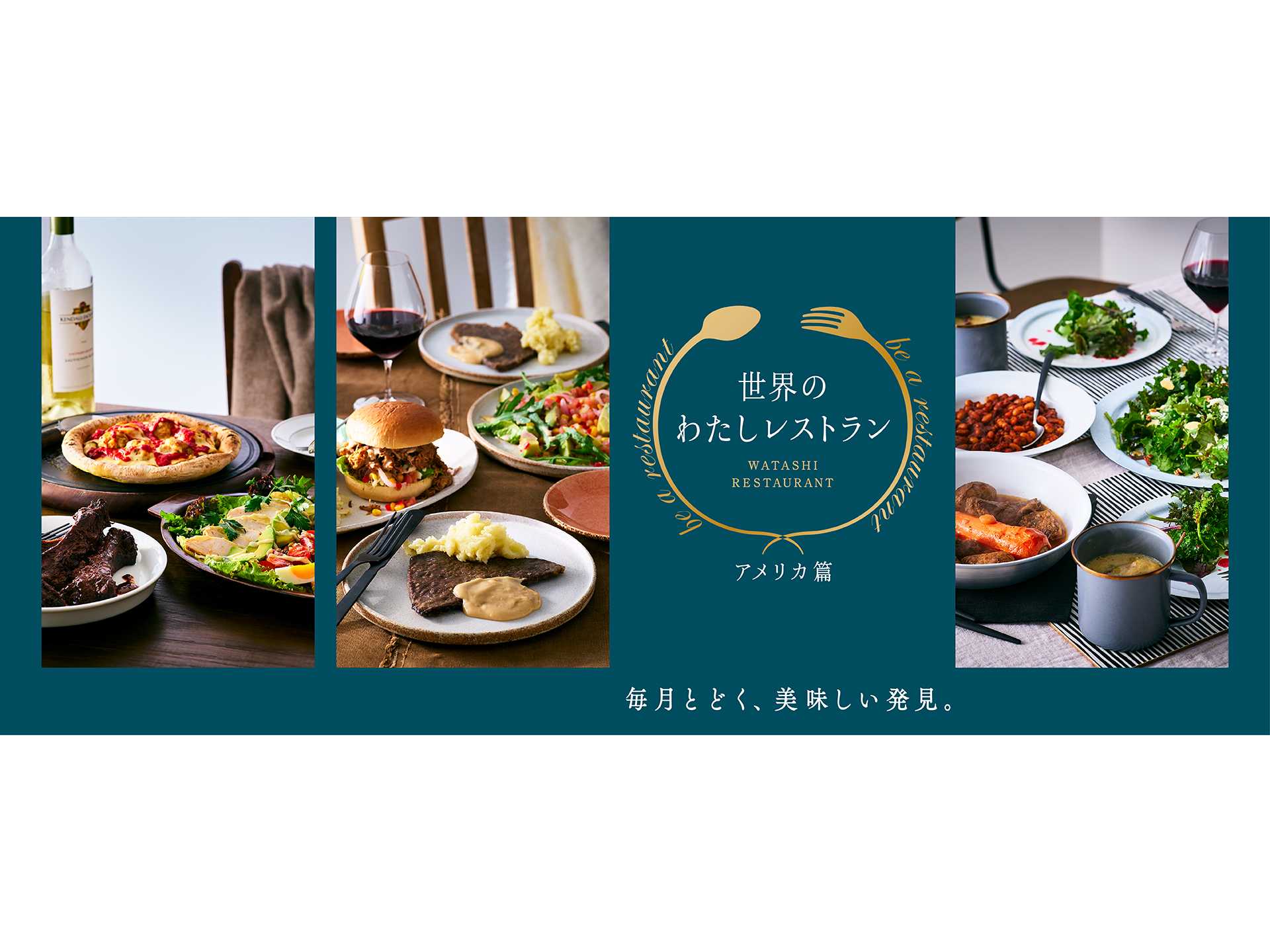 株式会社ロック・フィールド
